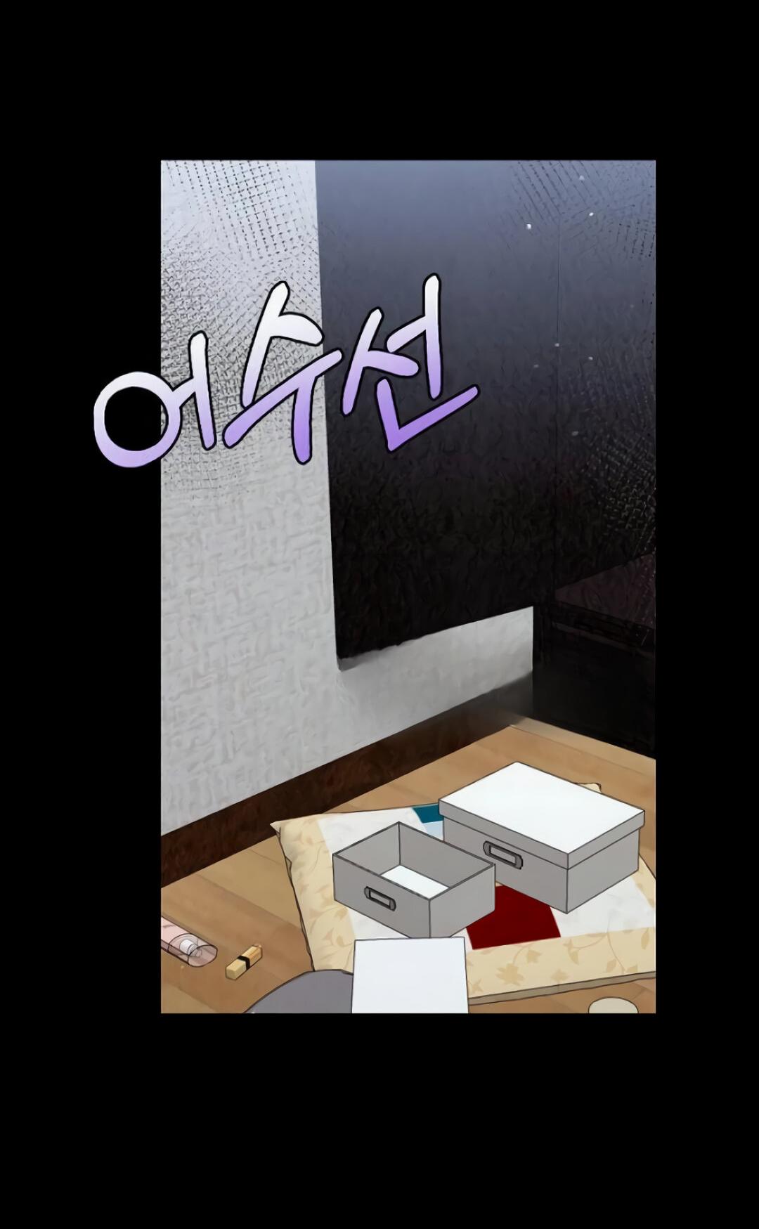 Манга Офисный партнёр - Глава 29 Страница 32