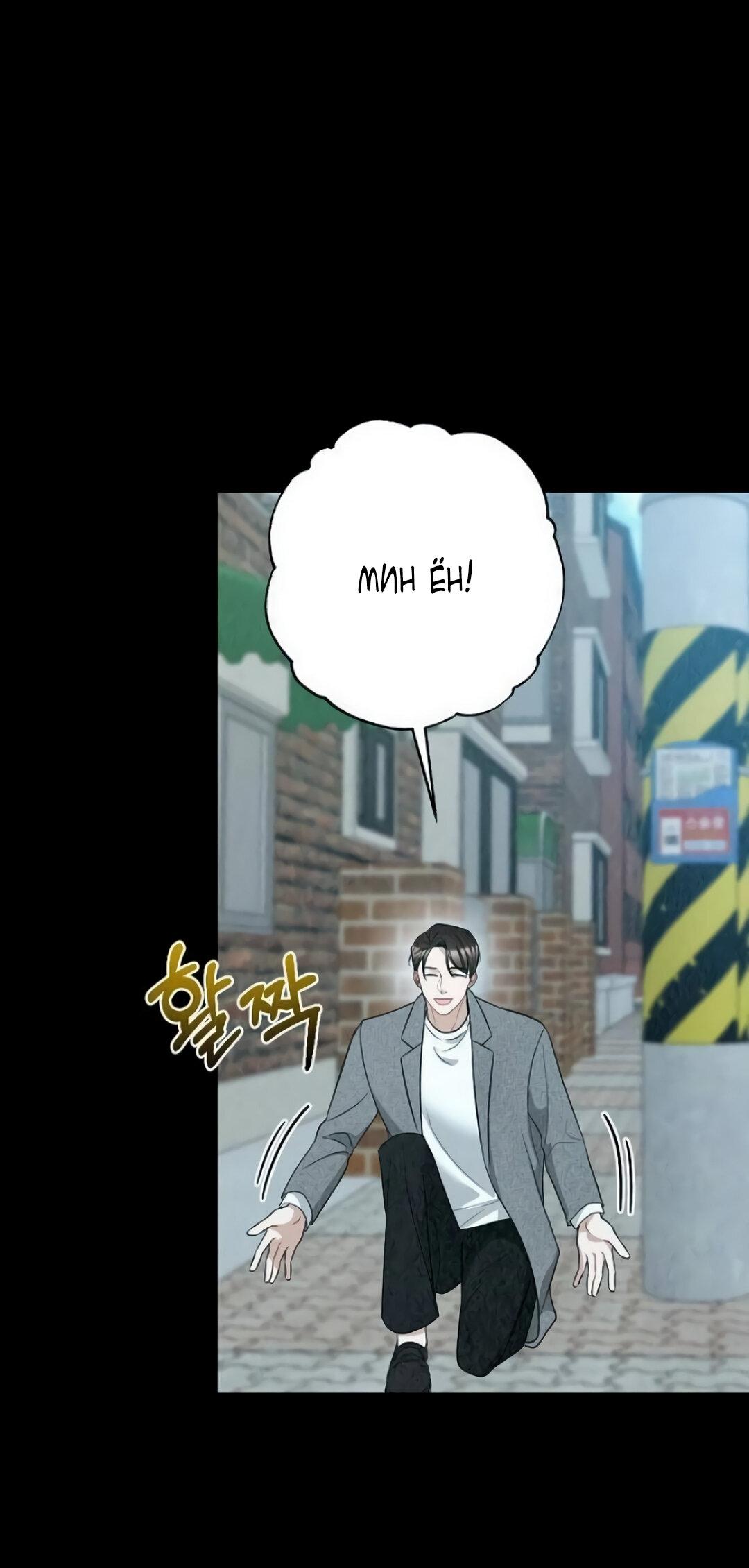 Манга Офисный партнёр - Глава 29 Страница 22