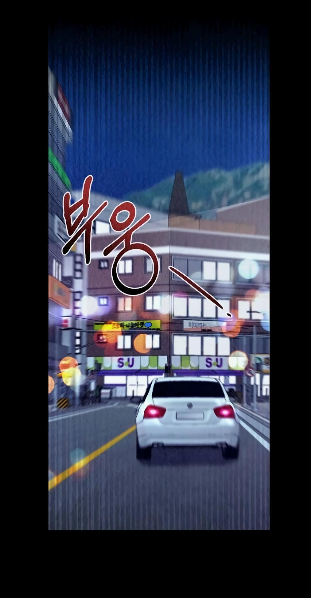 Манга Офисный партнёр - Глава 28 Страница 51