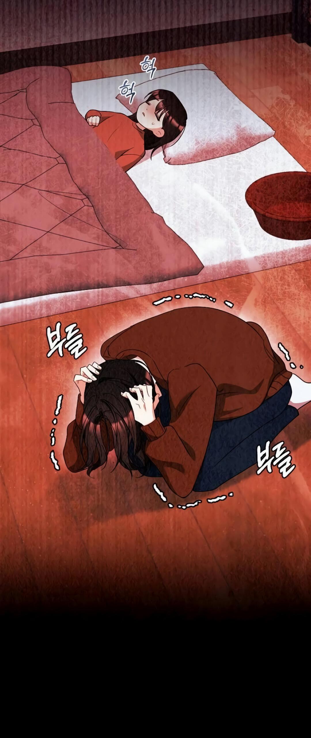 Манга Офисный партнёр - Глава 28 Страница 76