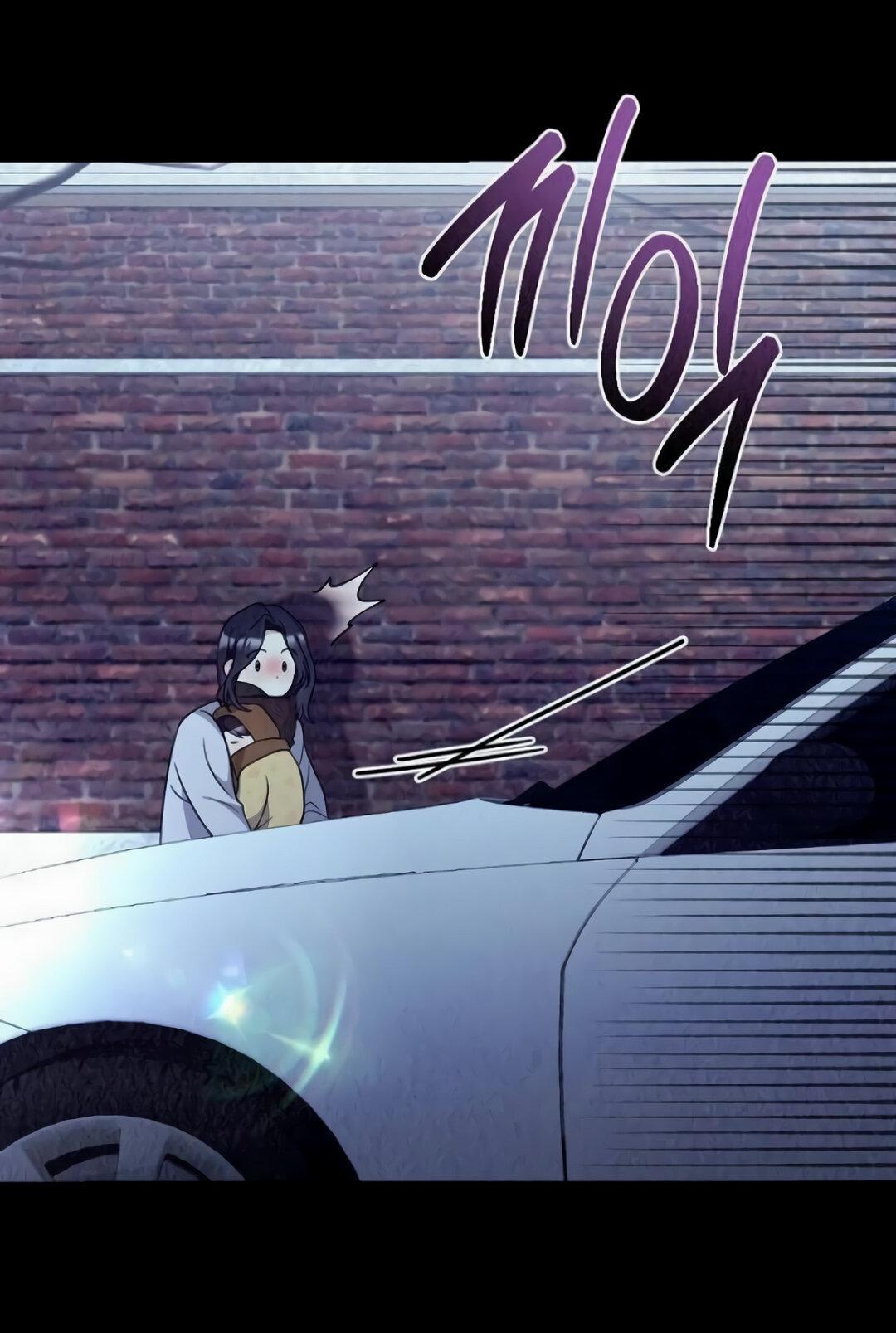 Манга Офисный партнёр - Глава 28 Страница 43