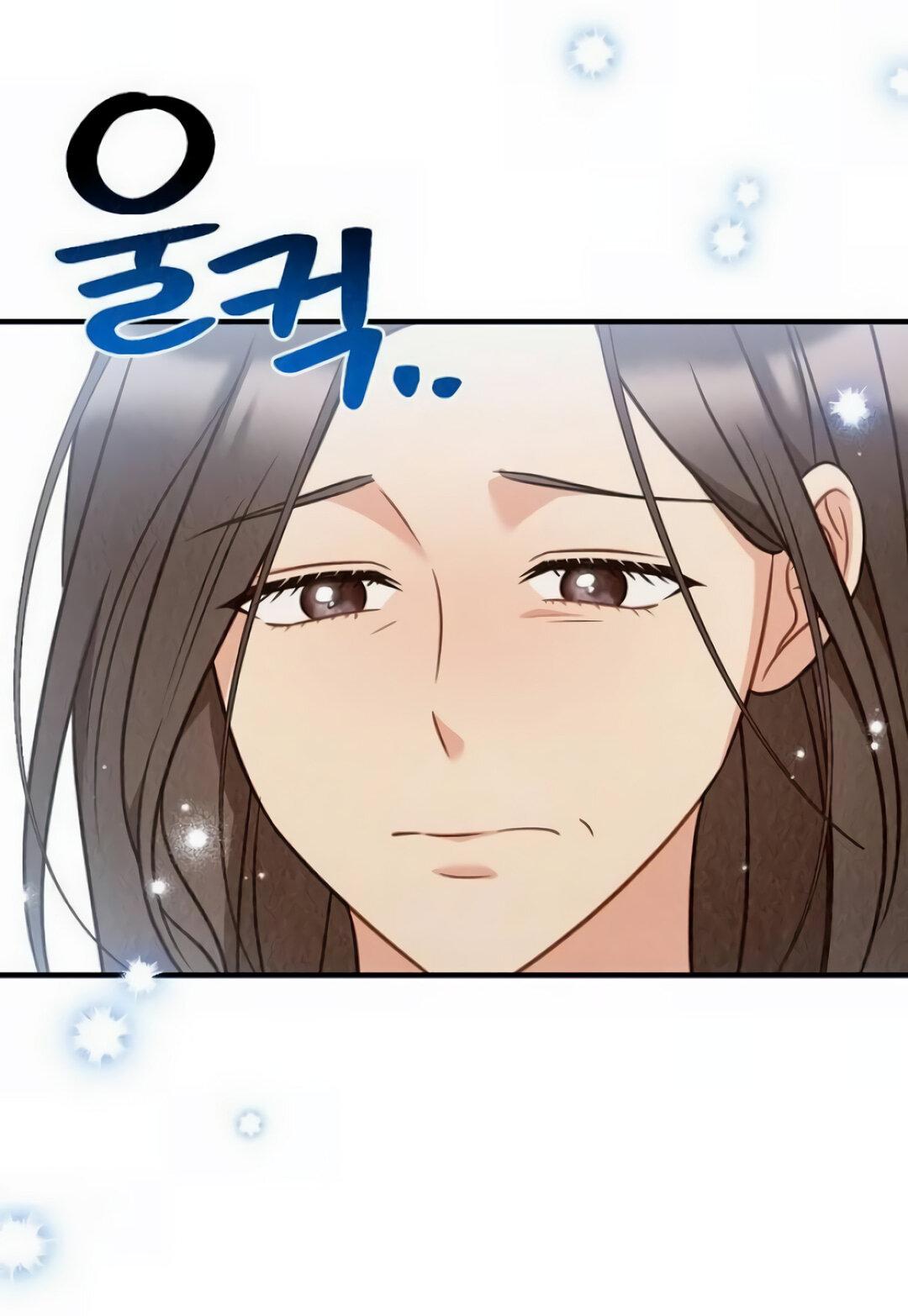 Манга Офисный партнёр - Глава 28 Страница 25