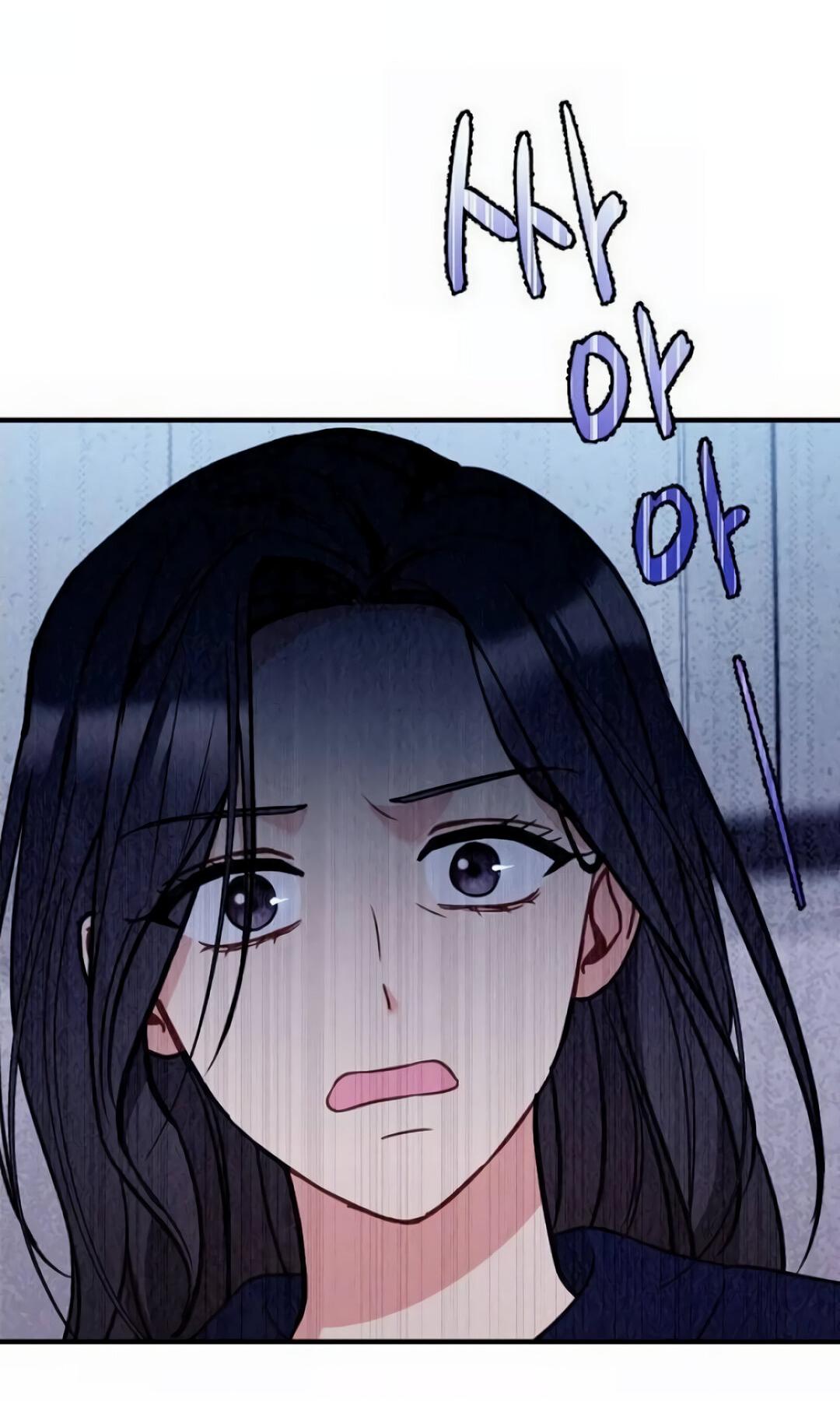 Манга Офисный партнёр - Глава 28 Страница 68