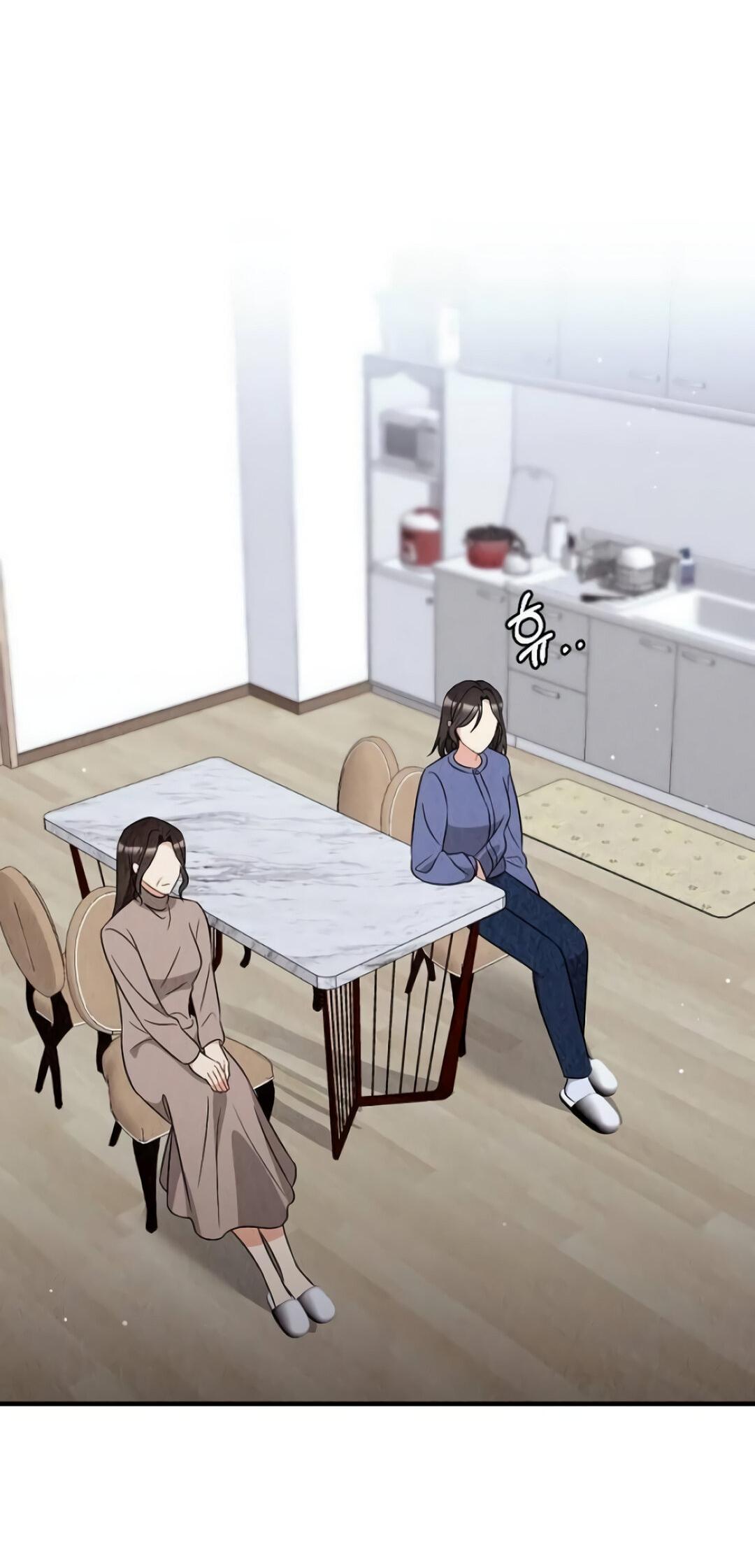 Манга Офисный партнёр - Глава 28 Страница 21