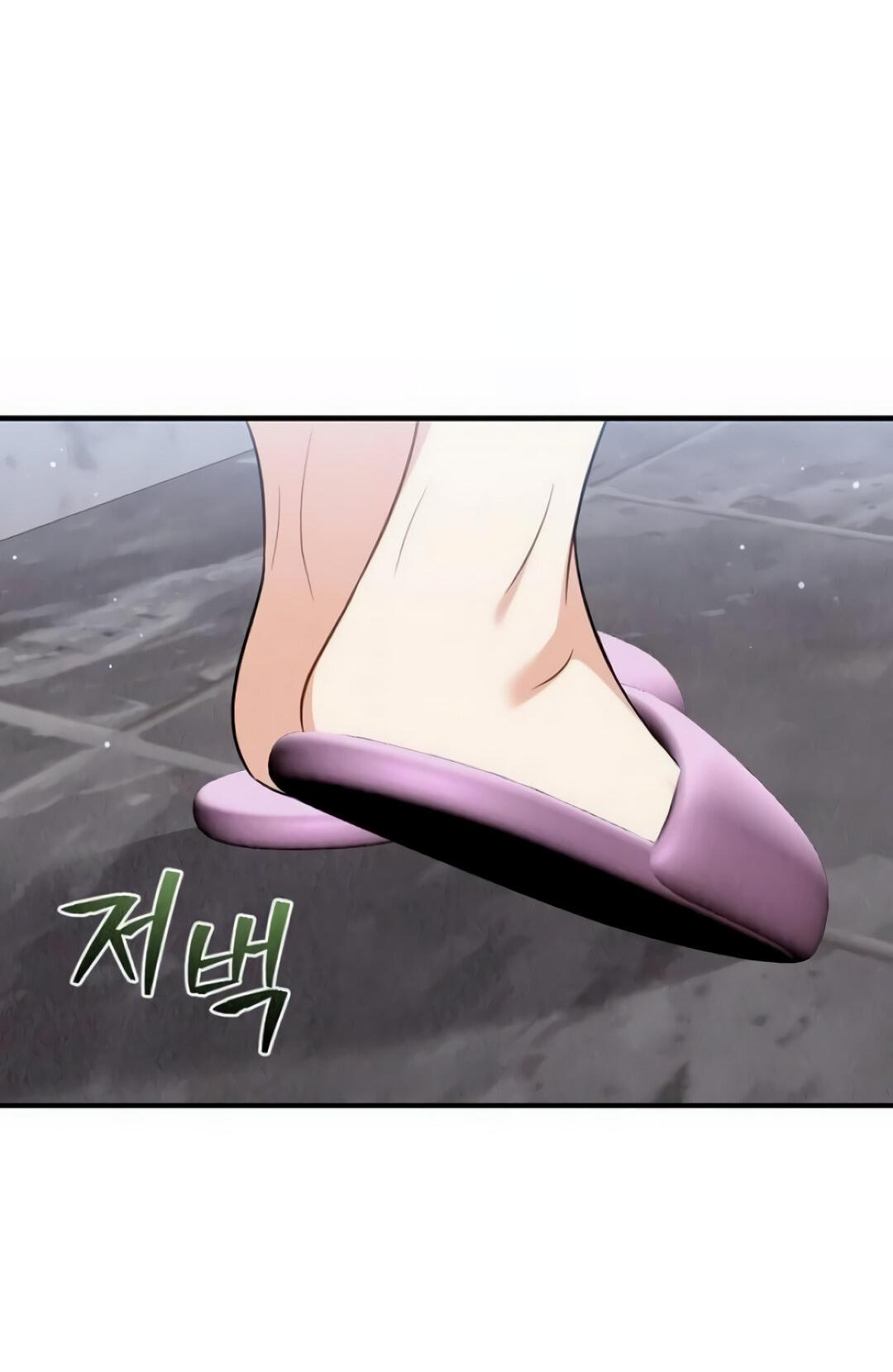 Манга Офисный партнёр - Глава 28 Страница 13