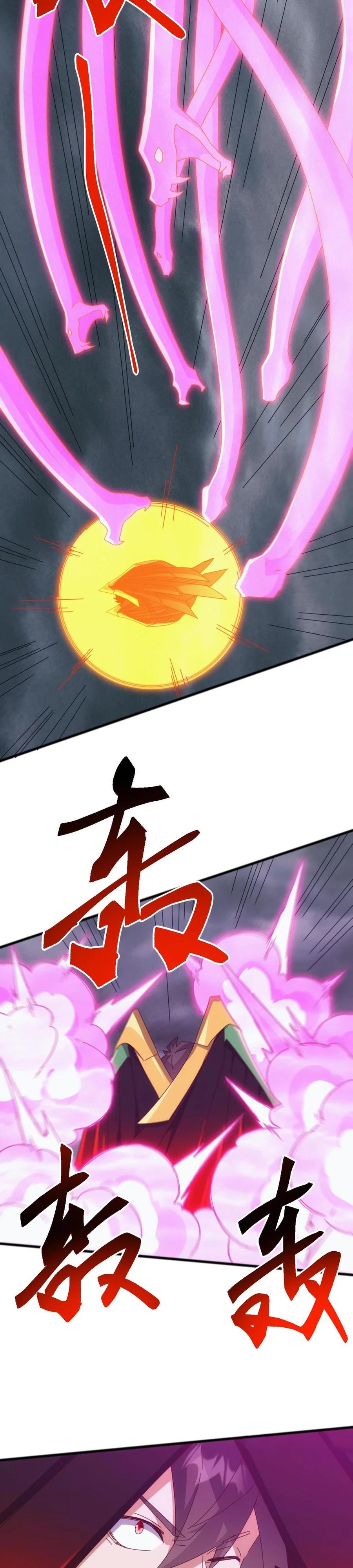 Манга Битва тысячи рас: Я укрощу всех чудовищ - Глава 50 Страница 8