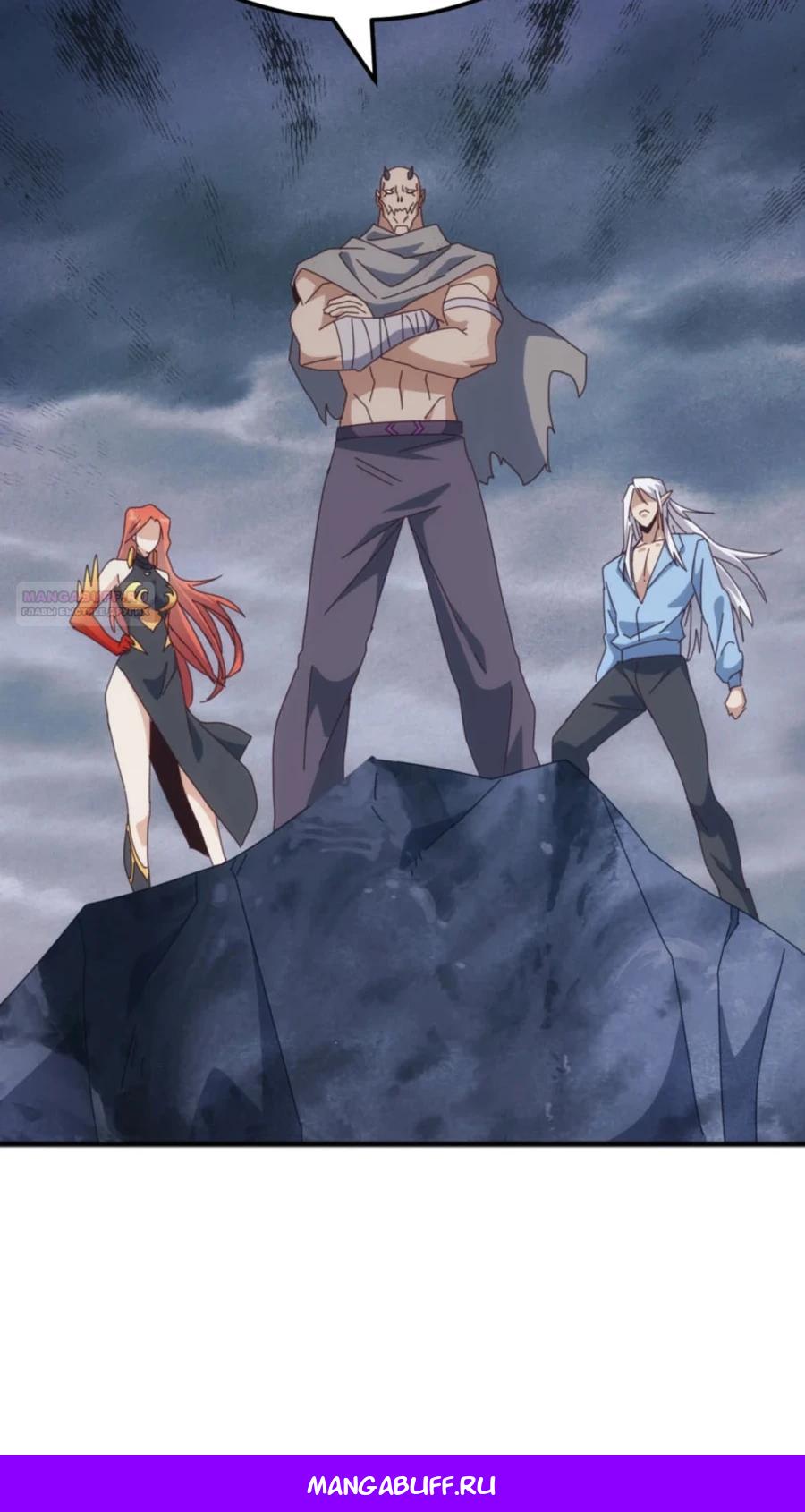 Манга Битва тысячи рас: Я укрощу всех чудовищ - Глава 48 Страница 25