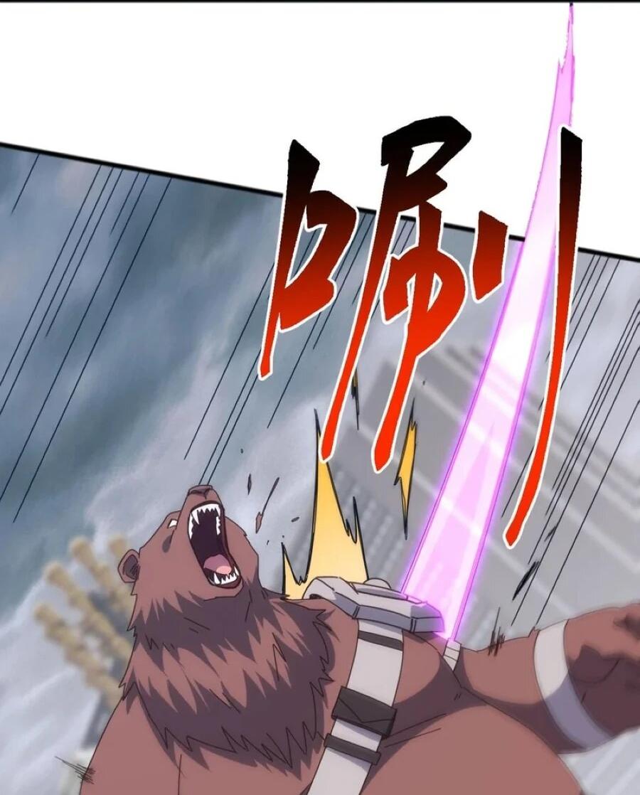 Манга Битва тысячи рас: Я укрощу всех чудовищ - Глава 52 Страница 13