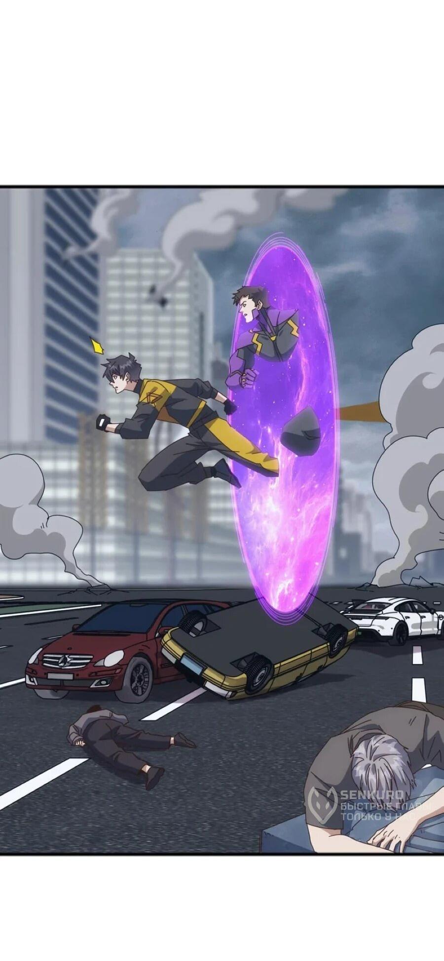 Манга Битва тысячи рас: Я укрощу всех чудовищ - Глава 52 Страница 8