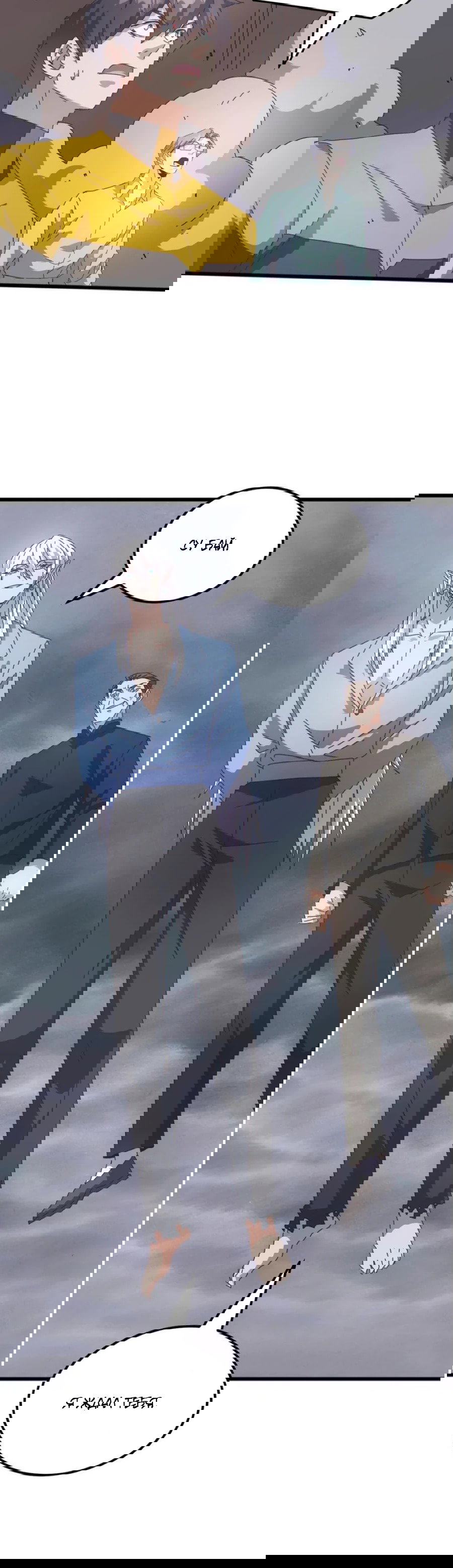 Манга Битва тысячи рас: Я укрощу всех чудовищ - Глава 54 Страница 48