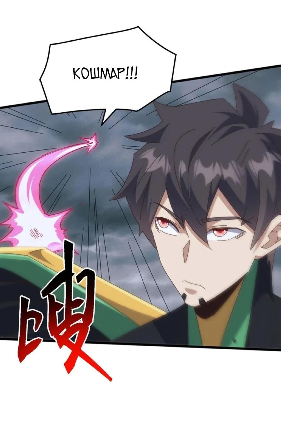 Манга Битва тысячи рас: Я укрощу всех чудовищ - Глава 53 Страница 22