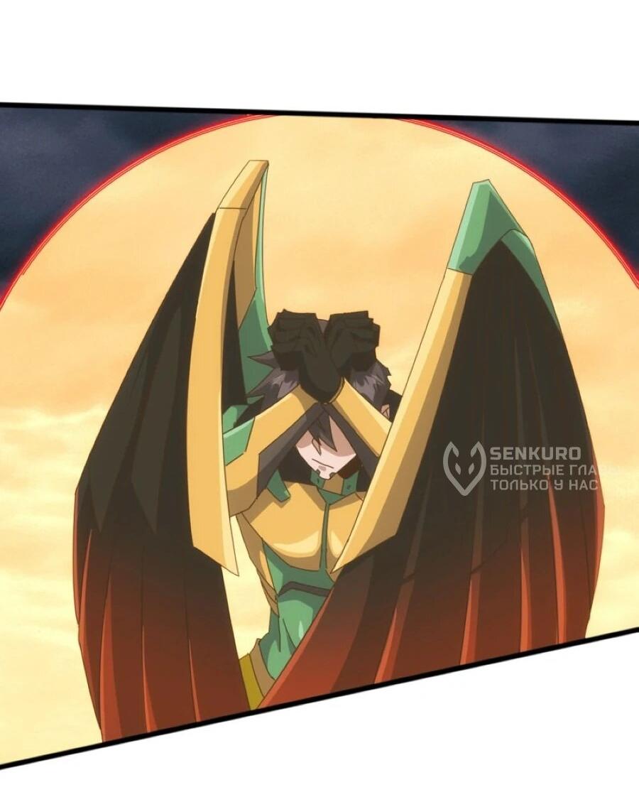 Манга Битва тысячи рас: Я укрощу всех чудовищ - Глава 56 Страница 15