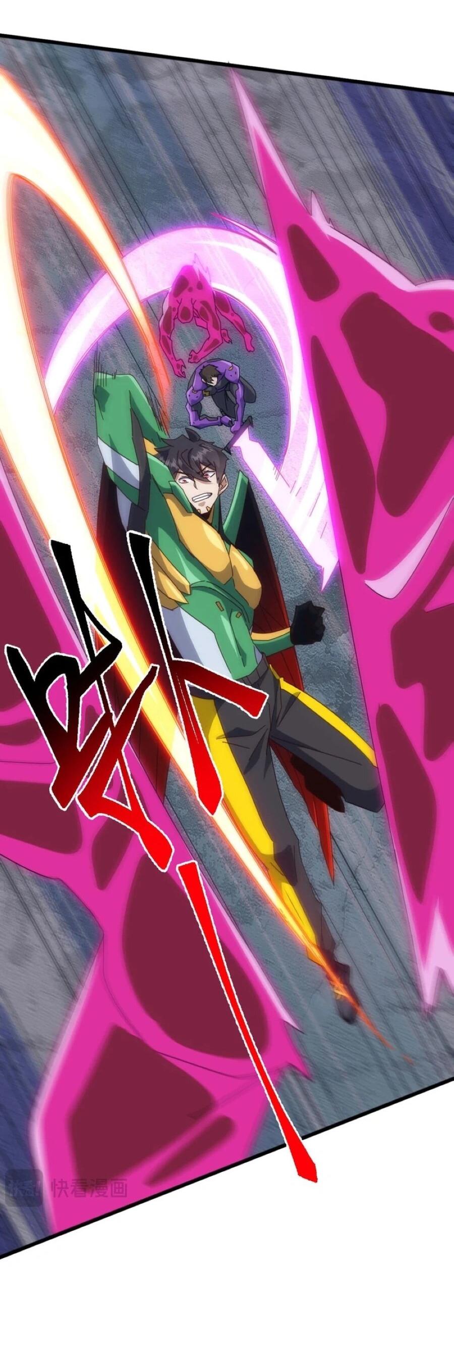 Манга Битва тысячи рас: Я укрощу всех чудовищ - Глава 55 Страница 41