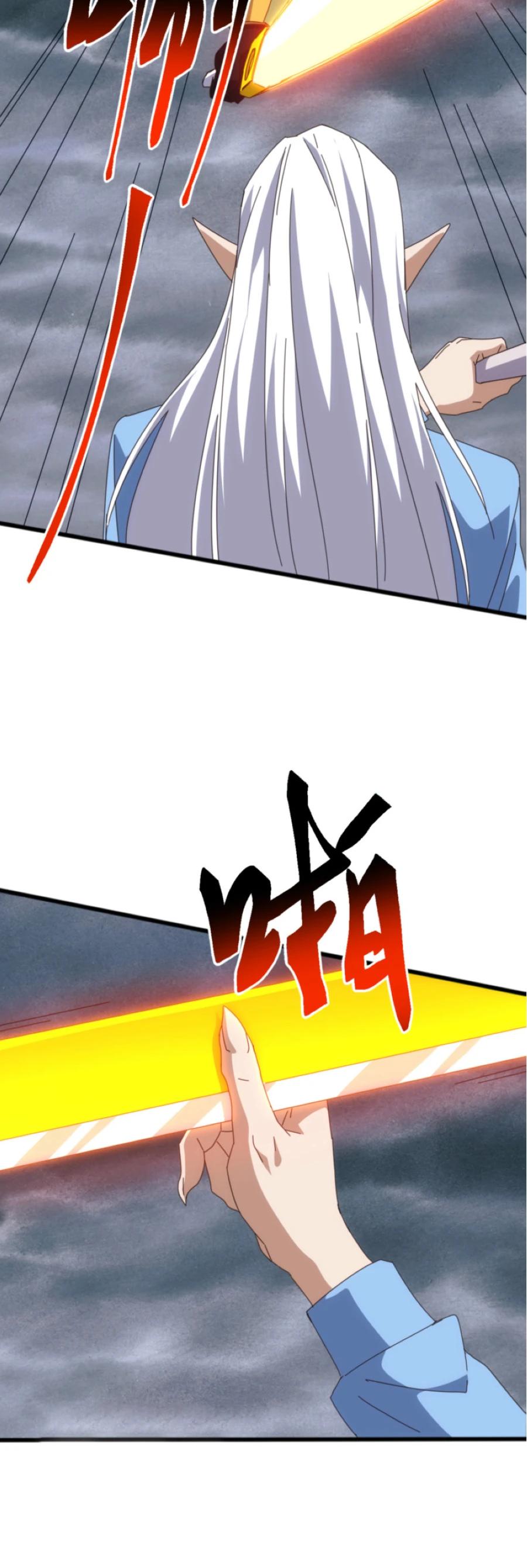 Манга Битва тысячи рас: Я укрощу всех чудовищ - Глава 60 Страница 15