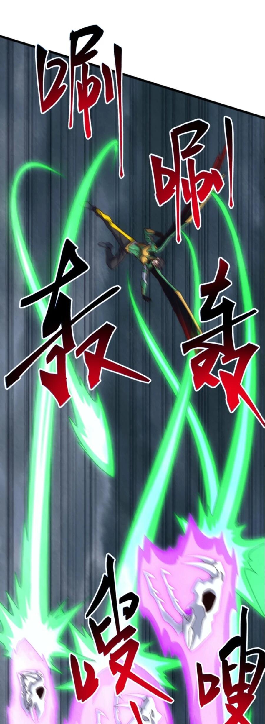 Манга Битва тысячи рас: Я укрощу всех чудовищ - Глава 61 Страница 28