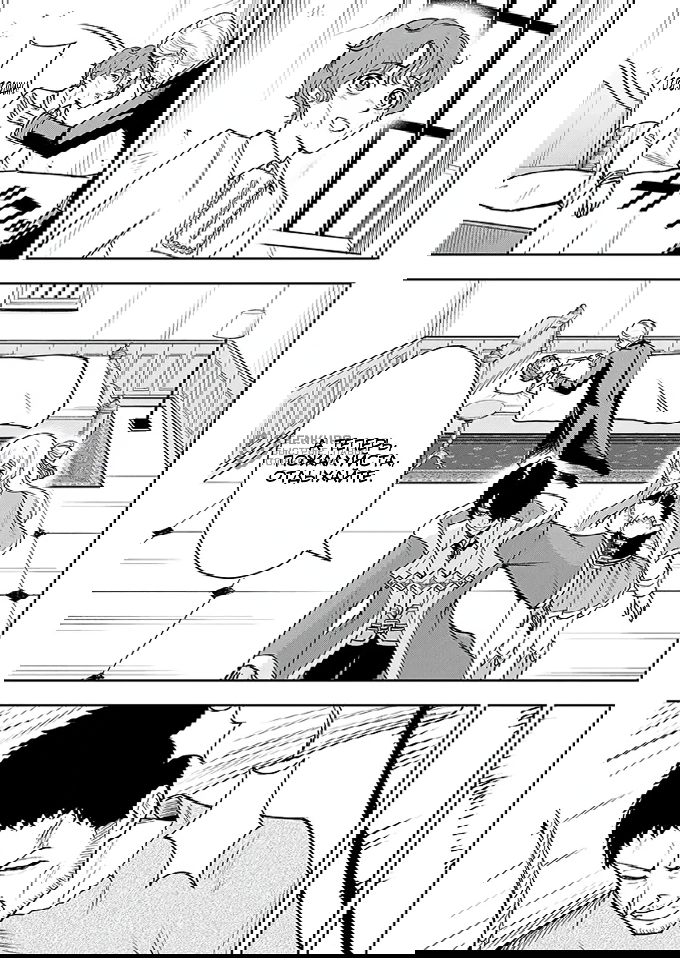 Манга Красавицы-рыцари в моём гареме узнали о моей гениальности - Глава 12.1 Страница 13