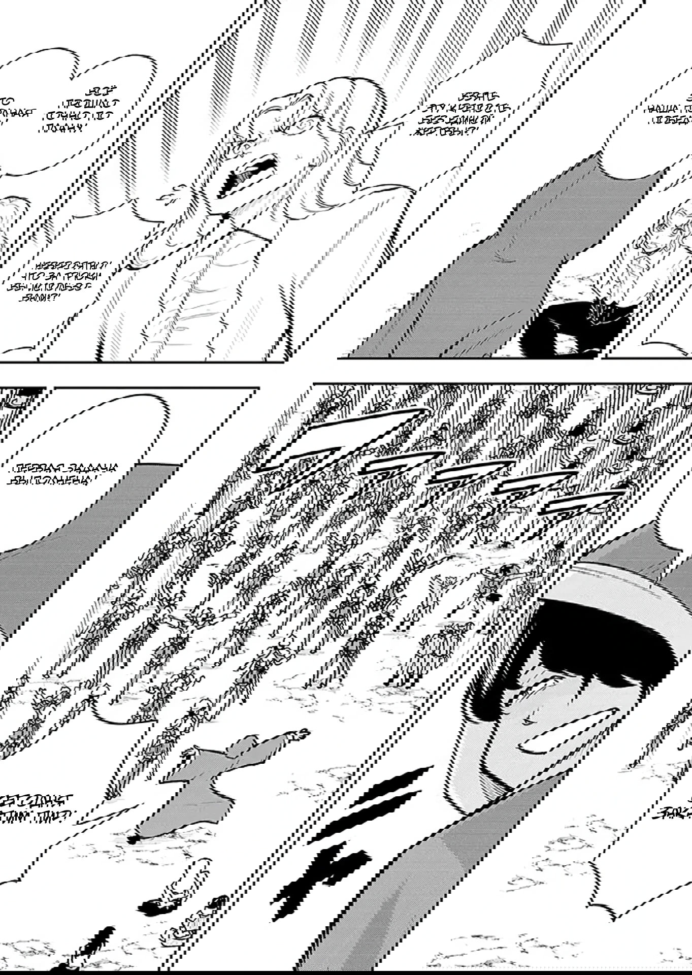 Манга Красавицы-рыцари в моём гареме узнали о моей гениальности - Глава 11.1 Страница 8