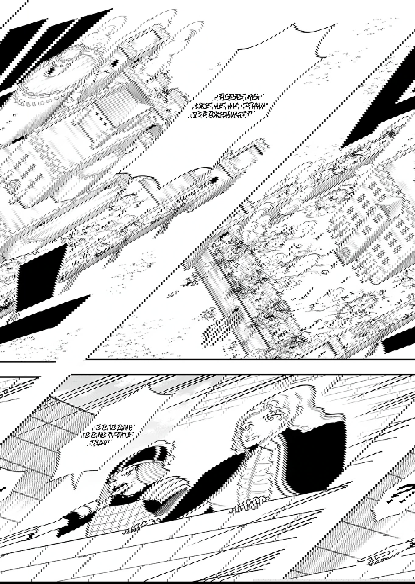 Манга Красавицы-рыцари в моём гареме узнали о моей гениальности - Глава 11.1 Страница 2