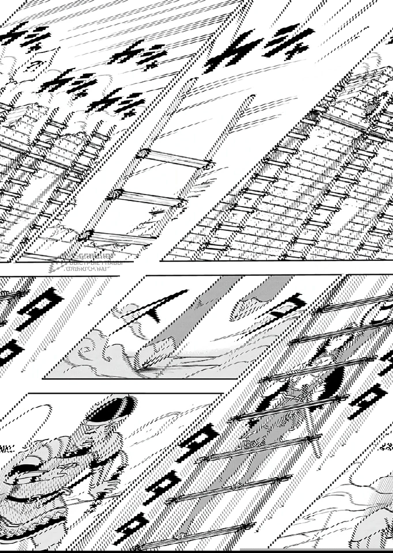 Манга Красавицы-рыцари в моём гареме узнали о моей гениальности - Глава 10.2 Страница 13