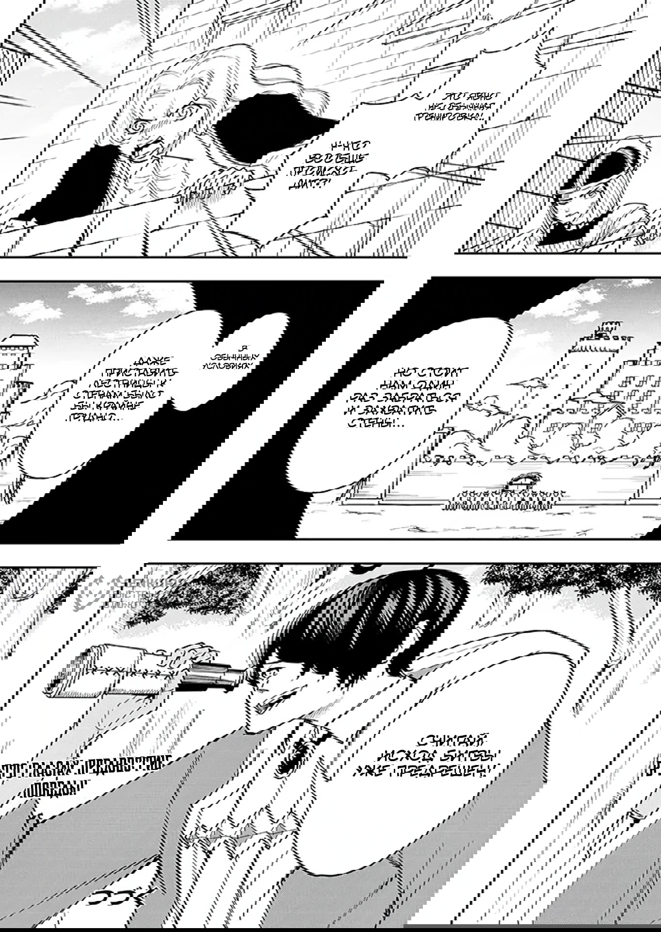 Манга Красавицы-рыцари в моём гареме узнали о моей гениальности - Глава 10.2 Страница 17