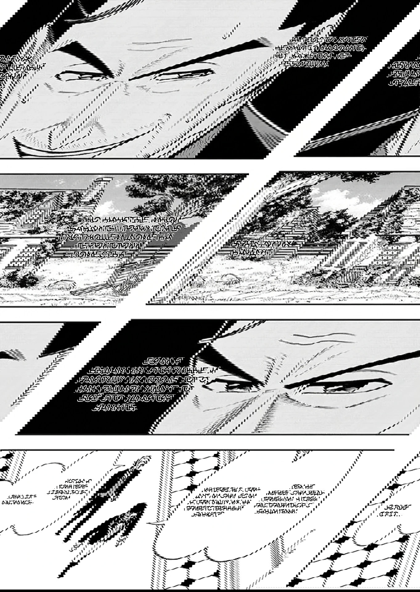 Манга Красавицы-рыцари в моём гареме узнали о моей гениальности - Глава 15.1 Страница 16