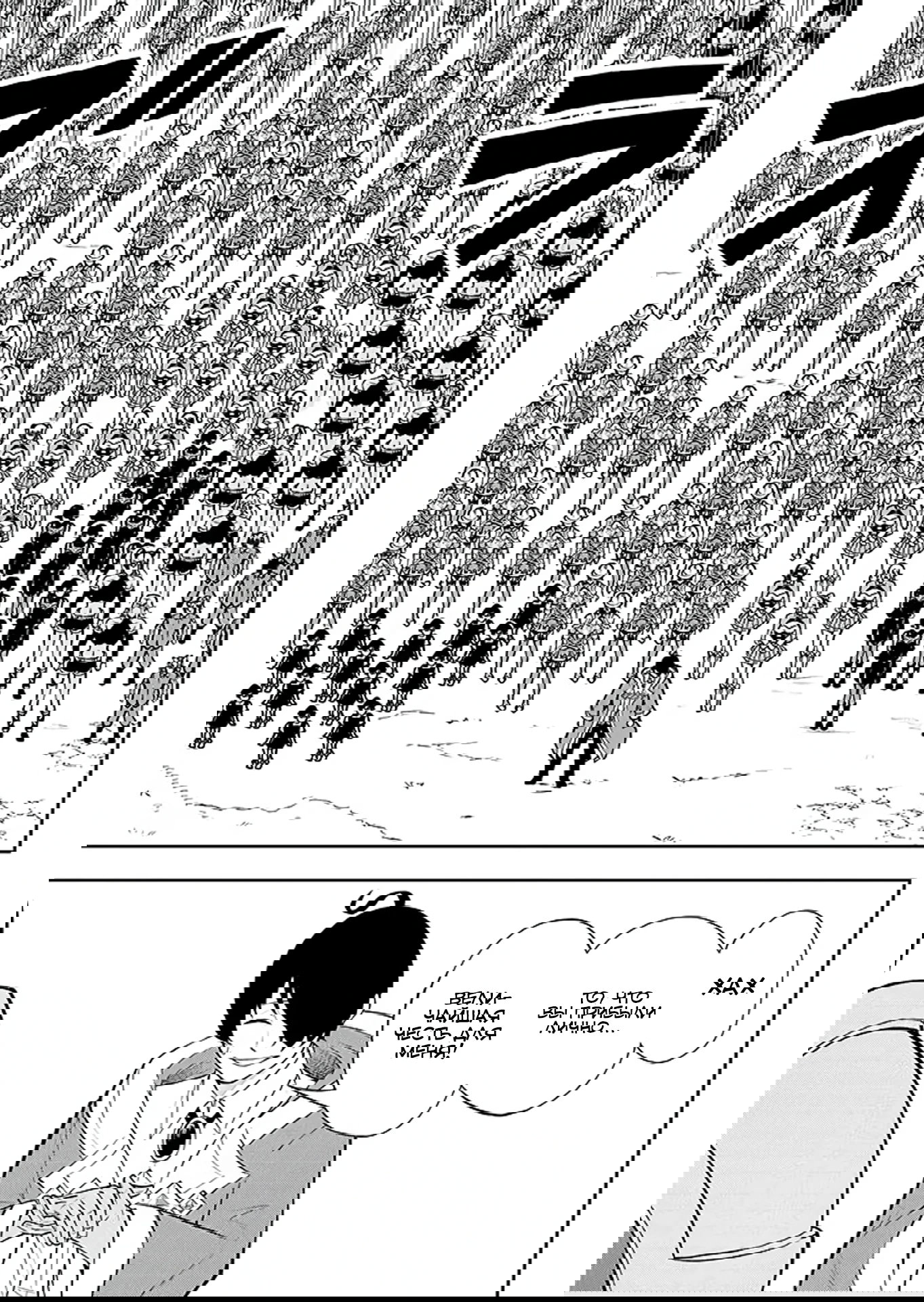 Манга Красавицы-рыцари в моём гареме узнали о моей гениальности - Глава 14.1 Страница 3