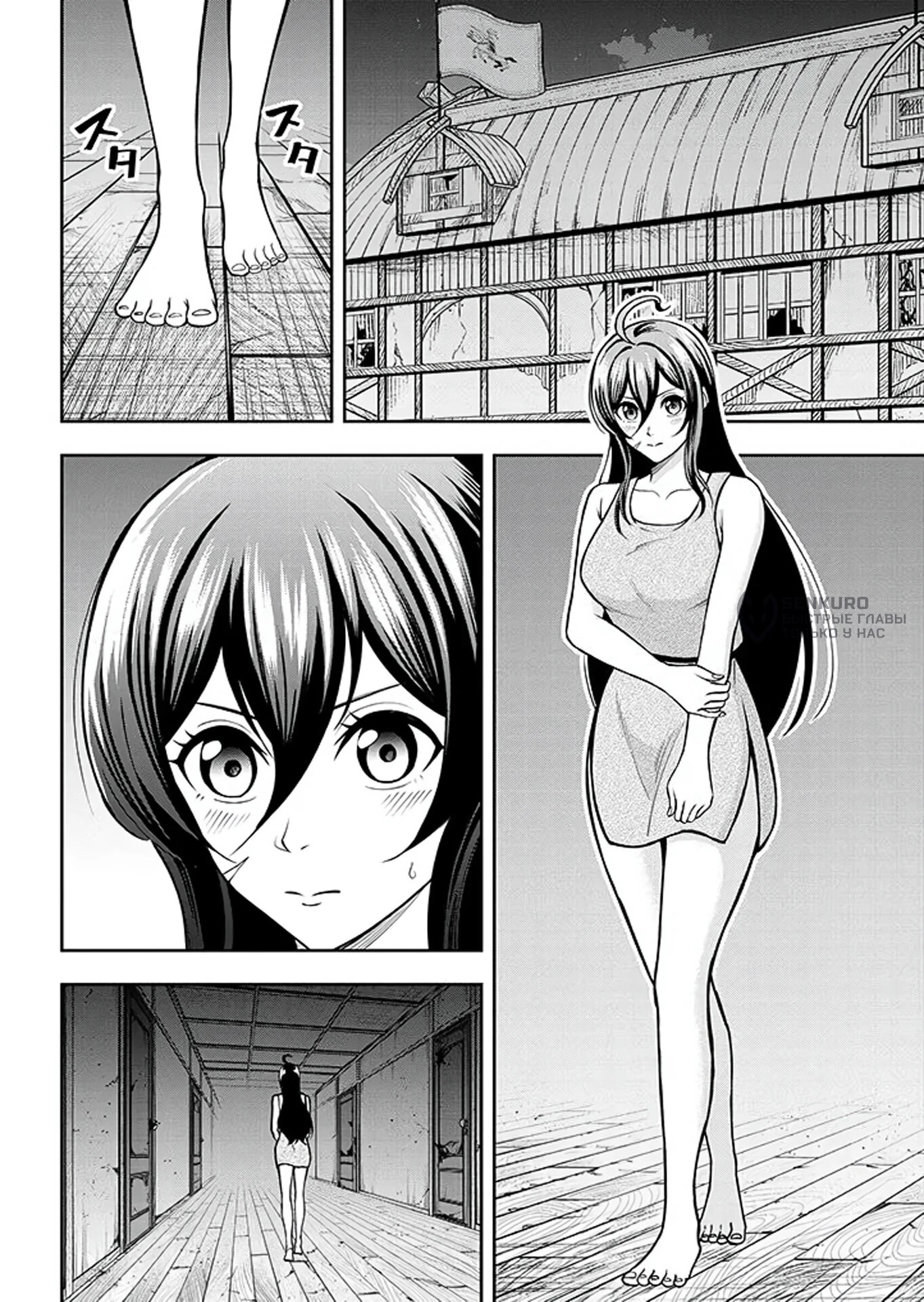 Манга Красавицы-рыцари в моём гареме узнали о моей гениальности - Глава 14.1 Страница 13