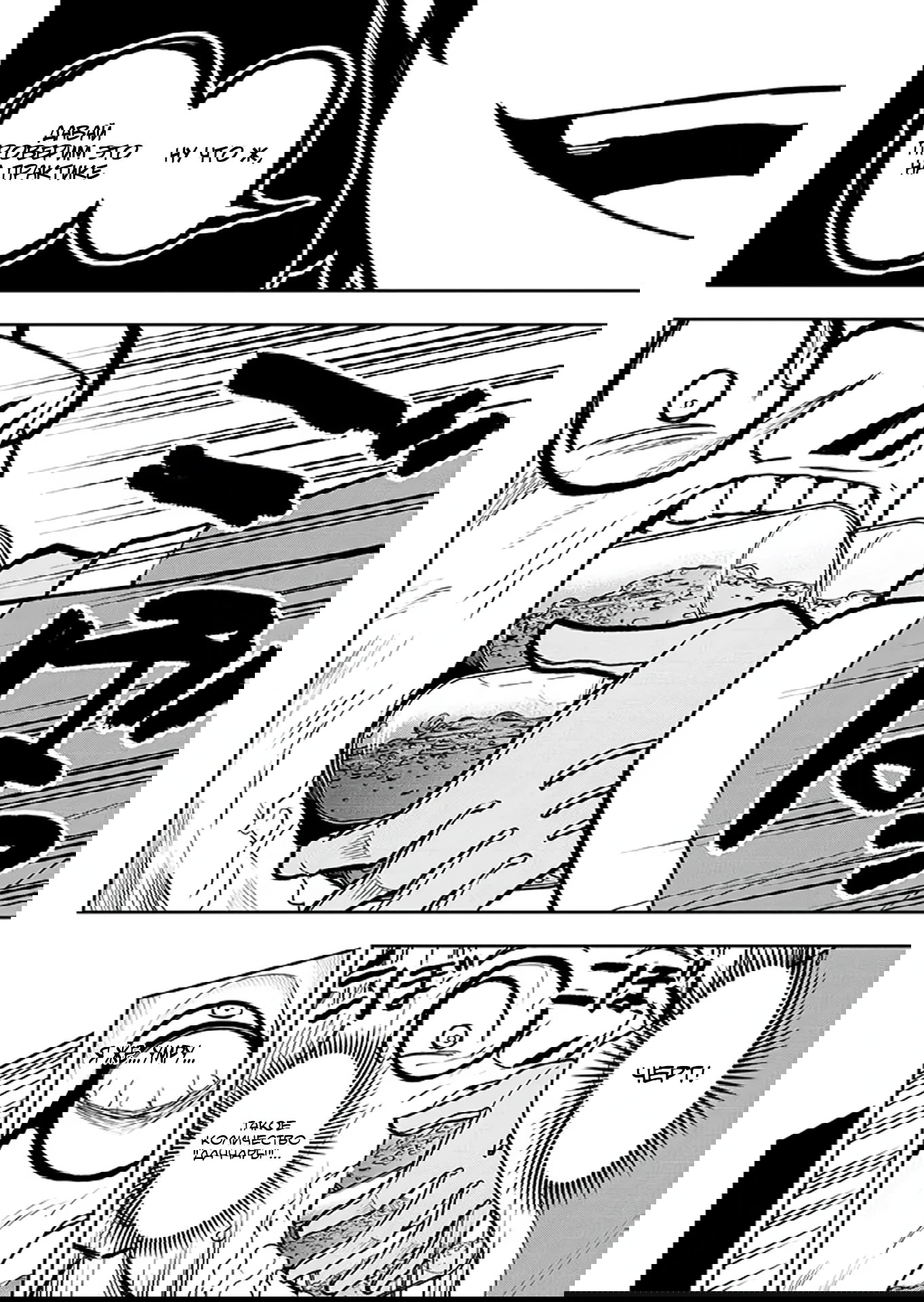 Манга Красавицы-рыцари в моём гареме узнали о моей гениальности - Глава 13.2 Страница 8