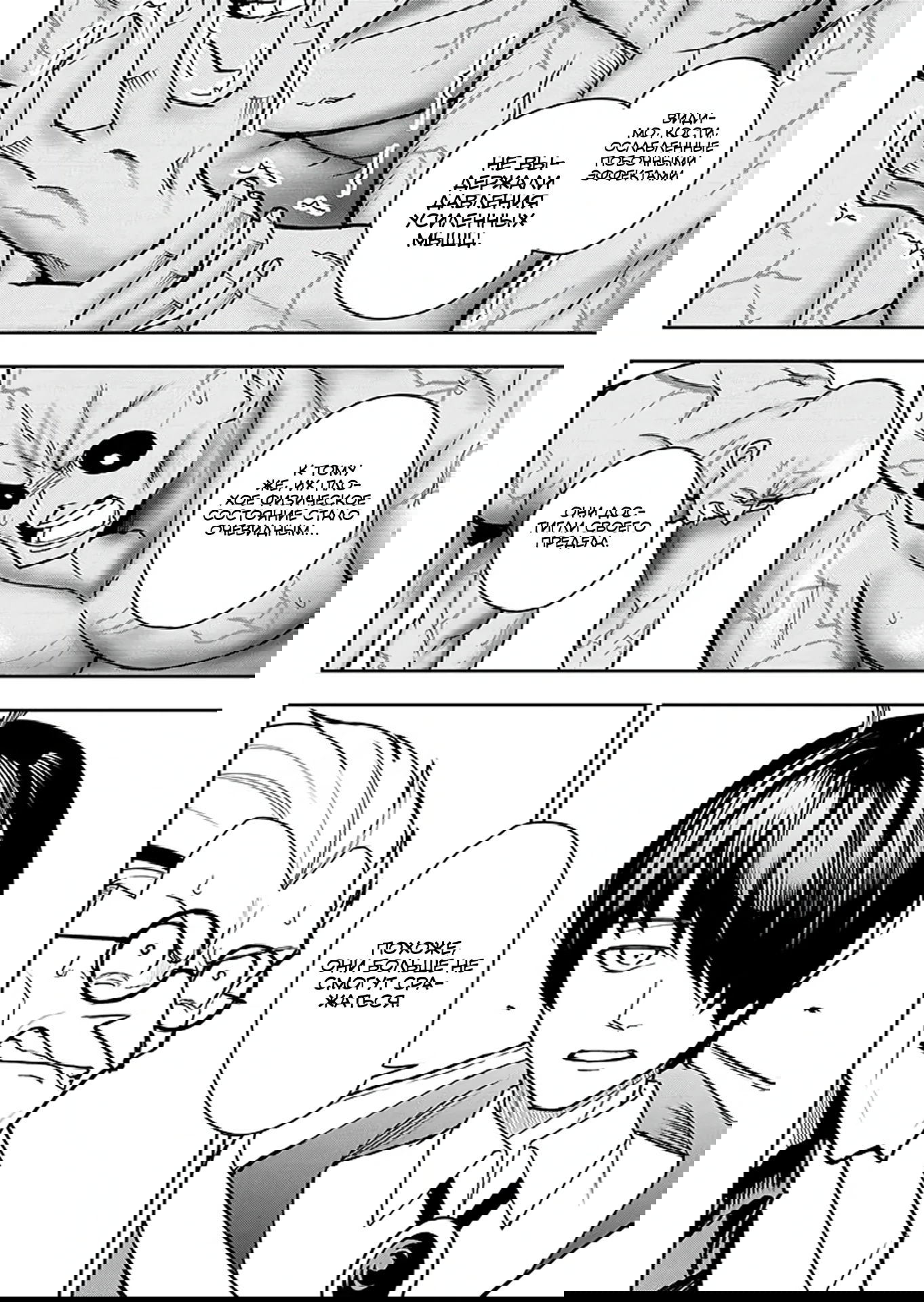 Манга Красавицы-рыцари в моём гареме узнали о моей гениальности - Глава 13.1 Страница 14