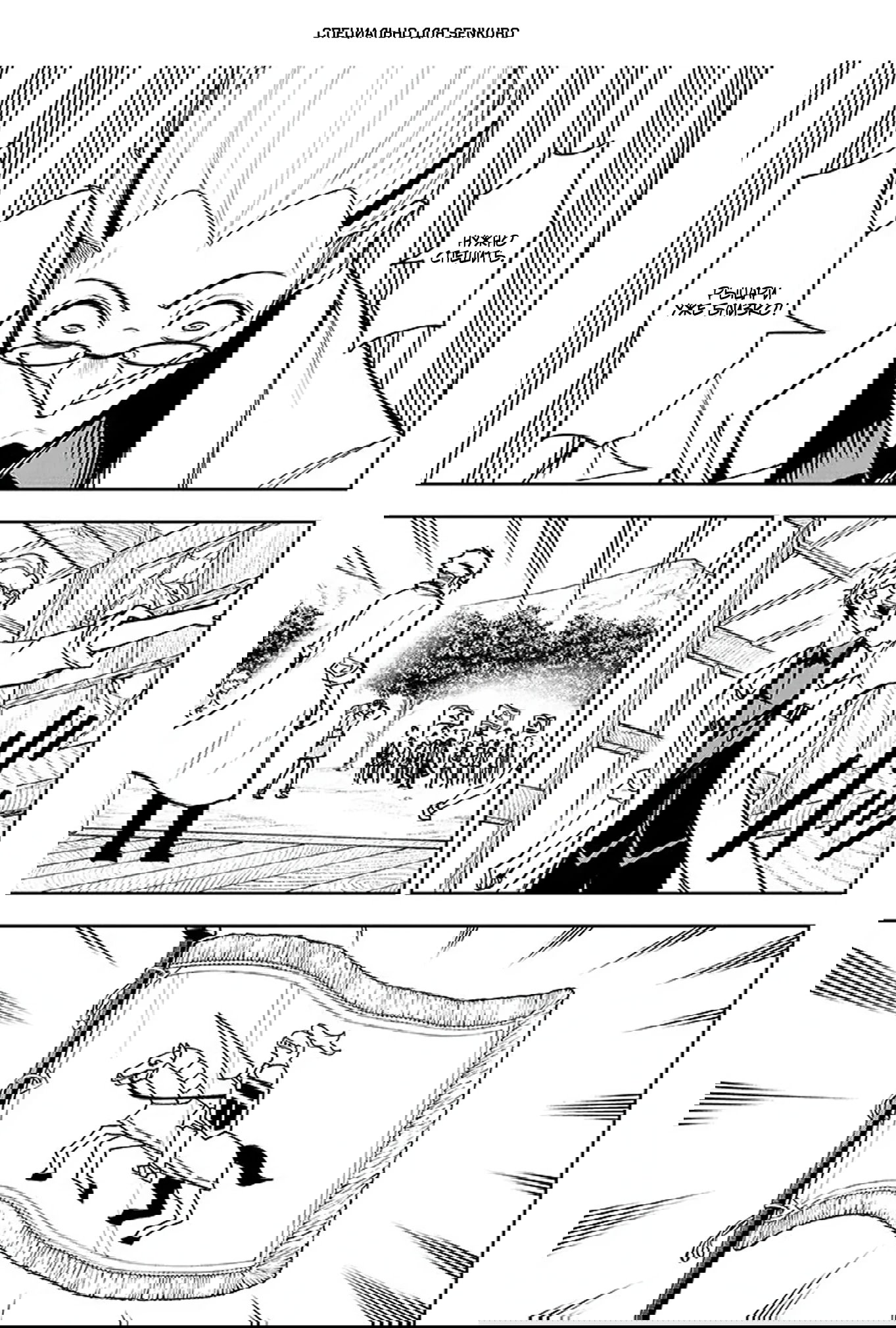 Манга Красавицы-рыцари в моём гареме узнали о моей гениальности - Глава 12.2 Страница 1