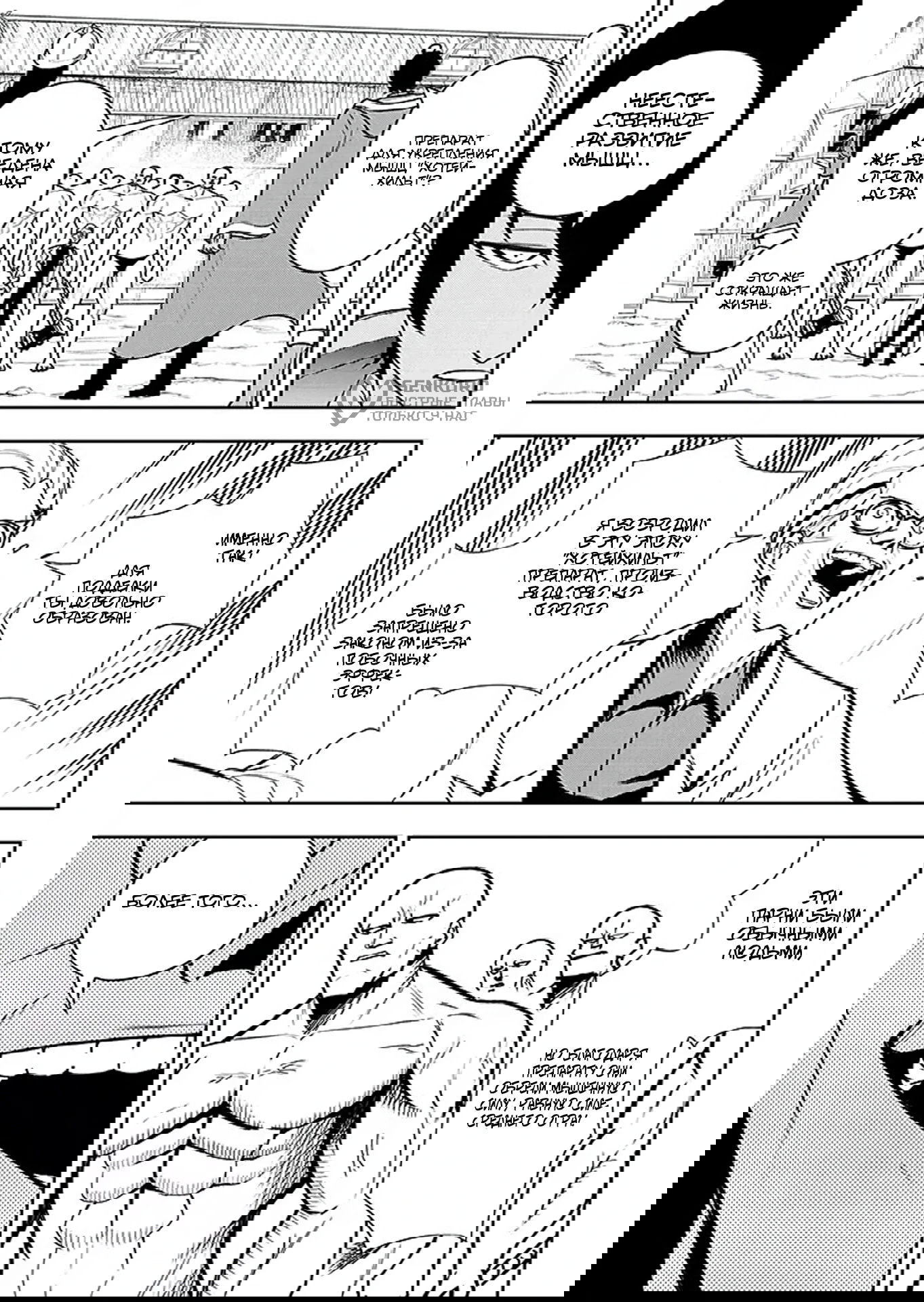 Манга Красавицы-рыцари в моём гареме узнали о моей гениальности - Глава 12.2 Страница 9