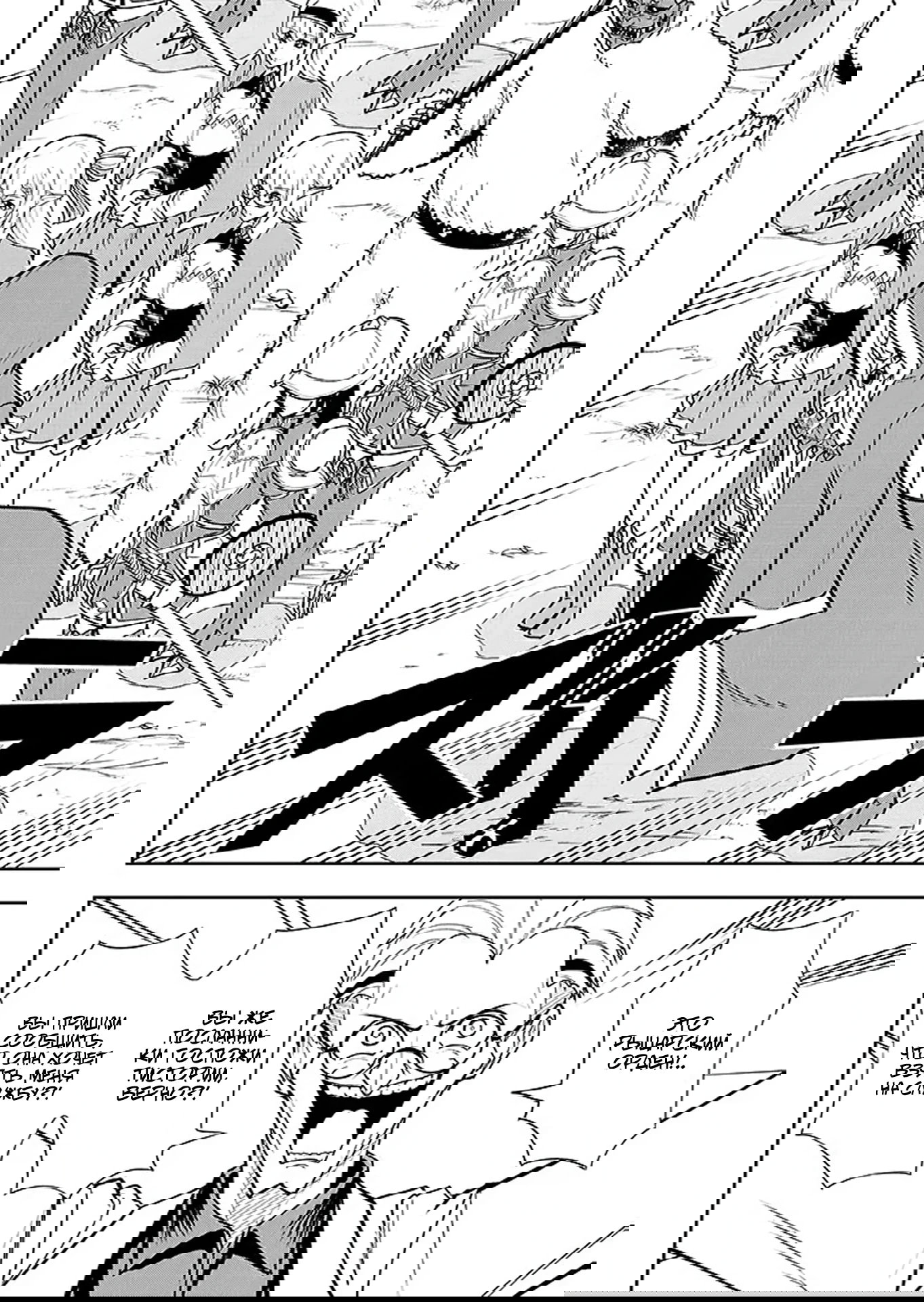 Манга Красавицы-рыцари в моём гареме узнали о моей гениальности - Глава 12.2 Страница 2