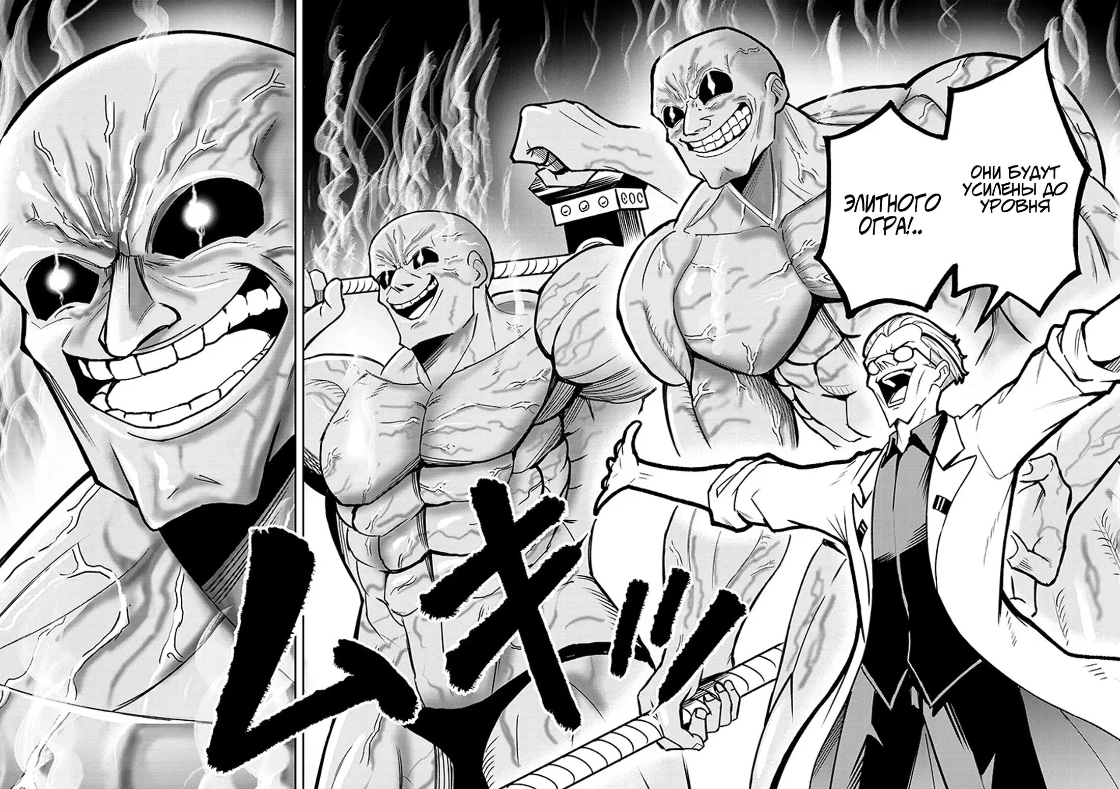 Манга Красавицы-рыцари в моём гареме узнали о моей гениальности - Глава 12.2 Страница 12