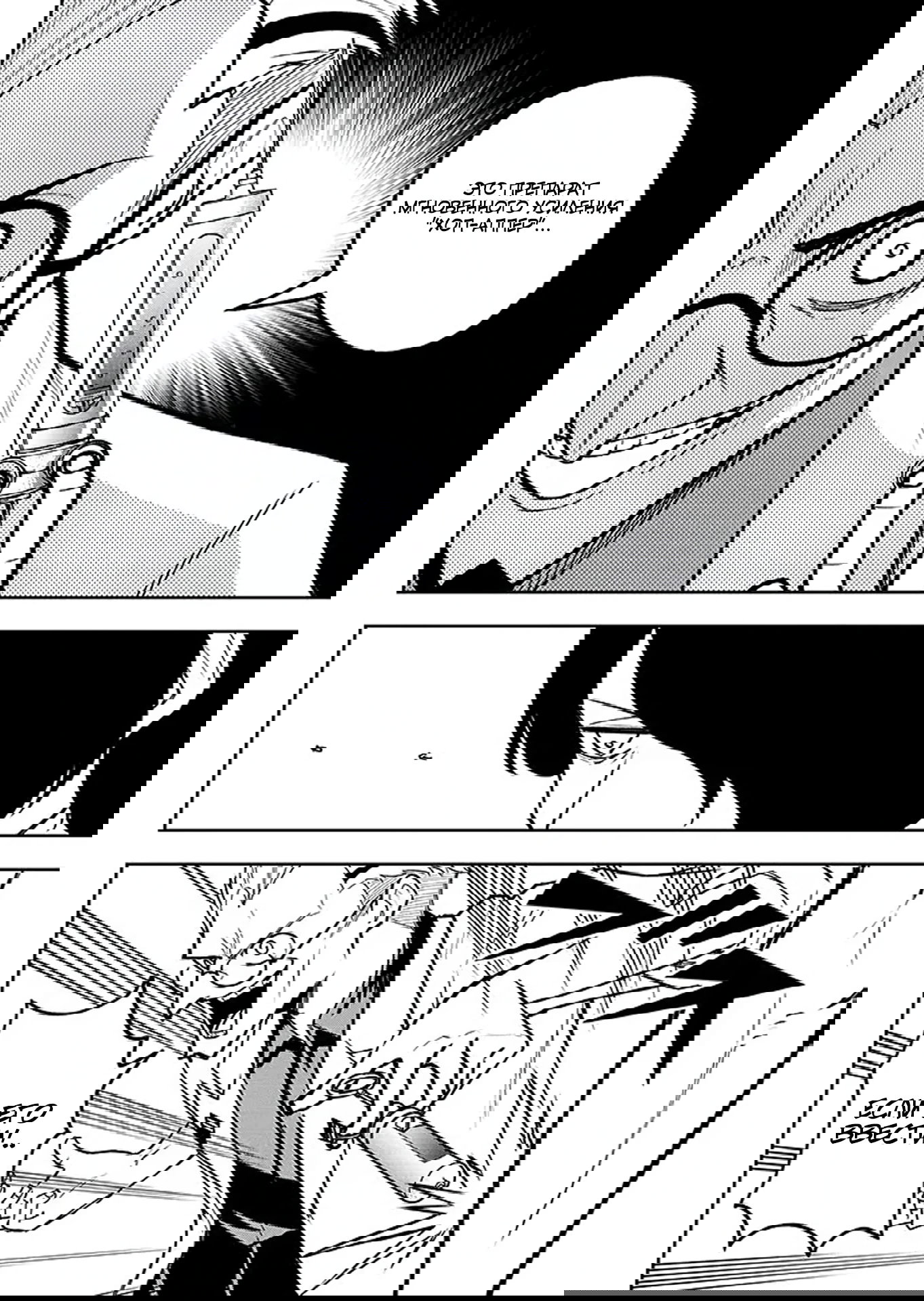 Манга Красавицы-рыцари в моём гареме узнали о моей гениальности - Глава 12.2 Страница 10