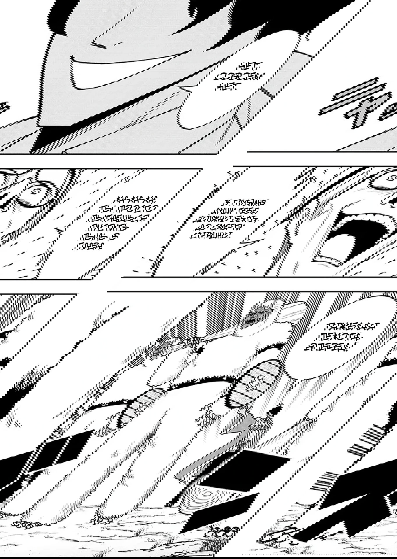 Манга Красавицы-рыцари в моём гареме узнали о моей гениальности - Глава 12.2 Страница 14