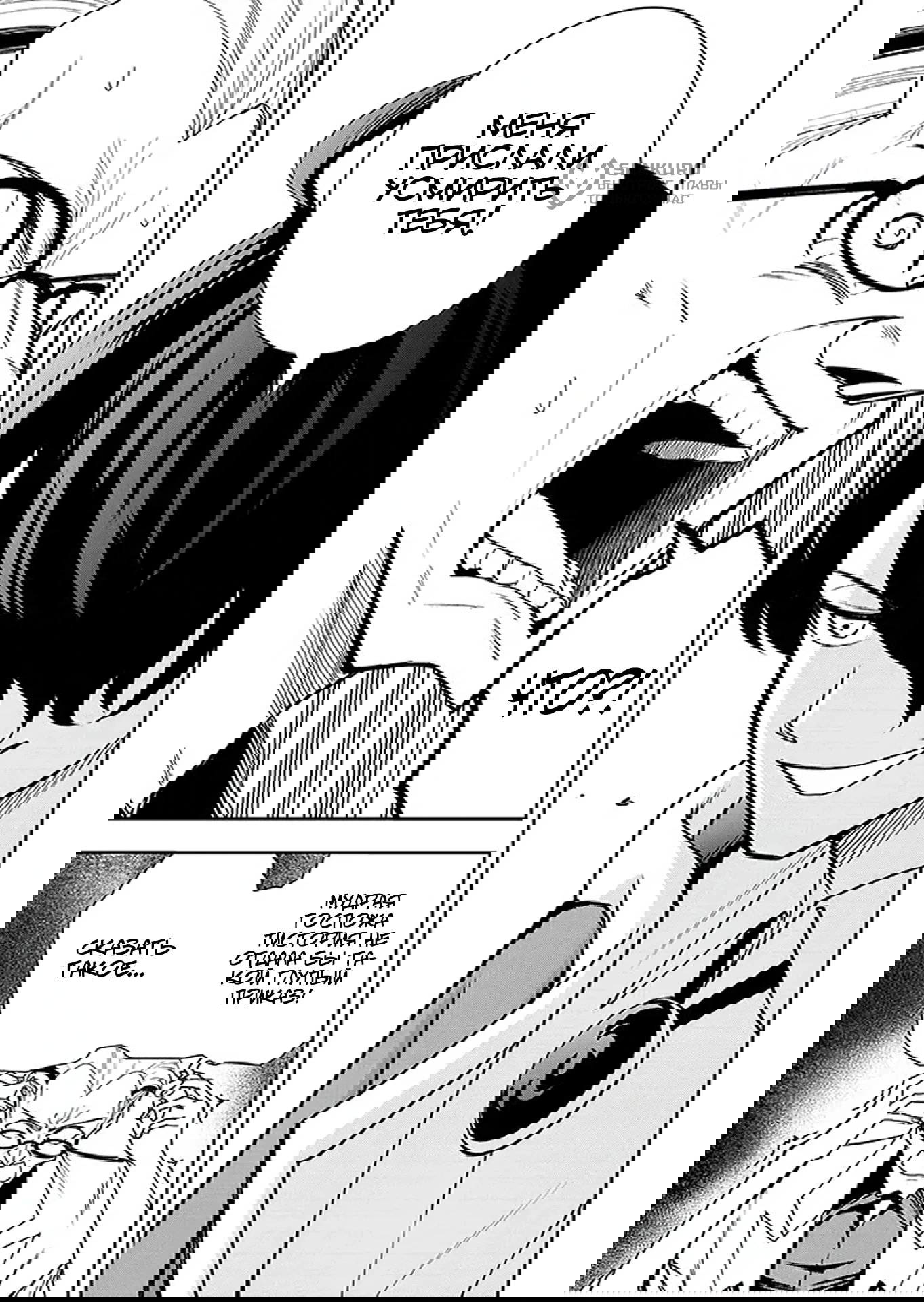 Манга Красавицы-рыцари в моём гареме узнали о моей гениальности - Глава 12.2 Страница 5