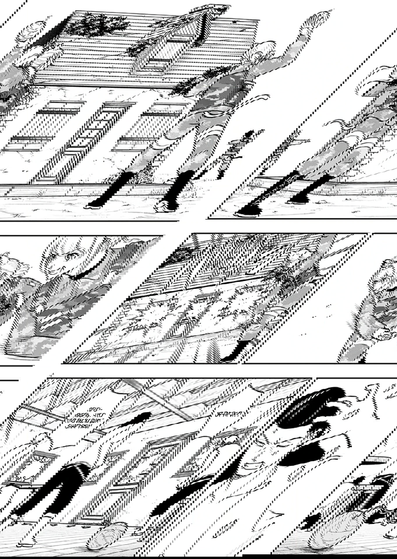 Манга Красавицы-рыцари в моём гареме узнали о моей гениальности - Глава 16.1 Страница 4