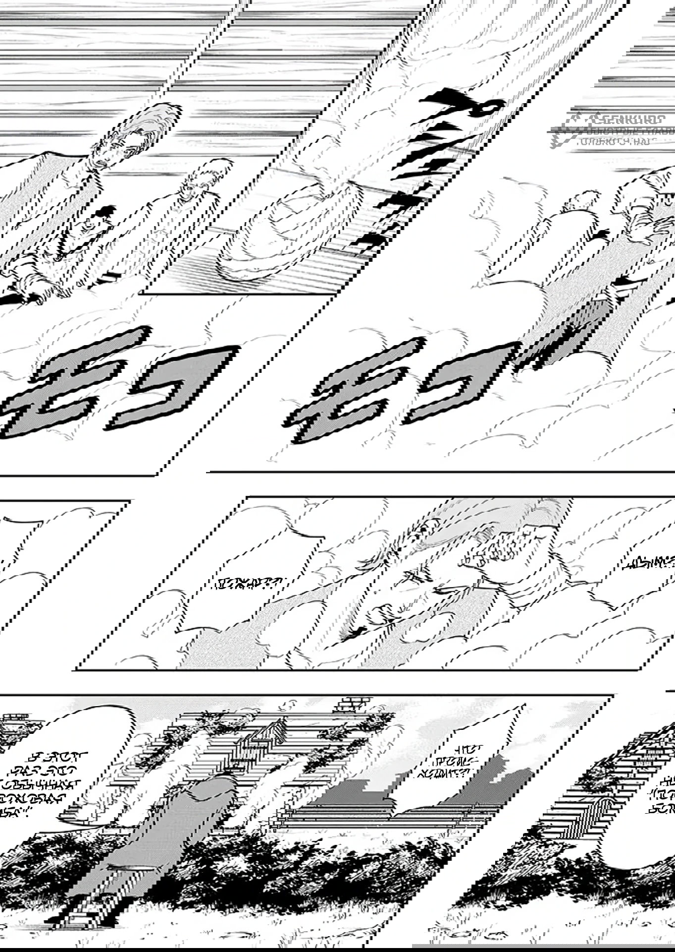 Манга Красавицы-рыцари в моём гареме узнали о моей гениальности - Глава 16.1 Страница 5