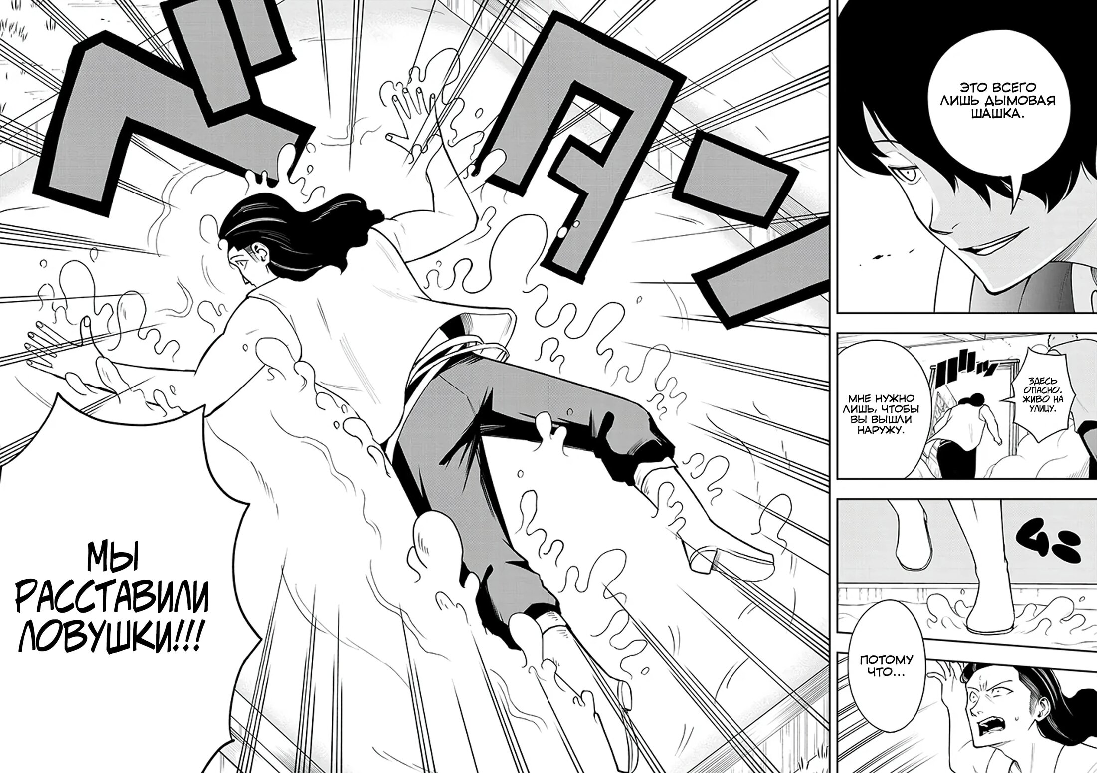 Манга Красавицы-рыцари в моём гареме узнали о моей гениальности - Глава 16.1 Страница 6