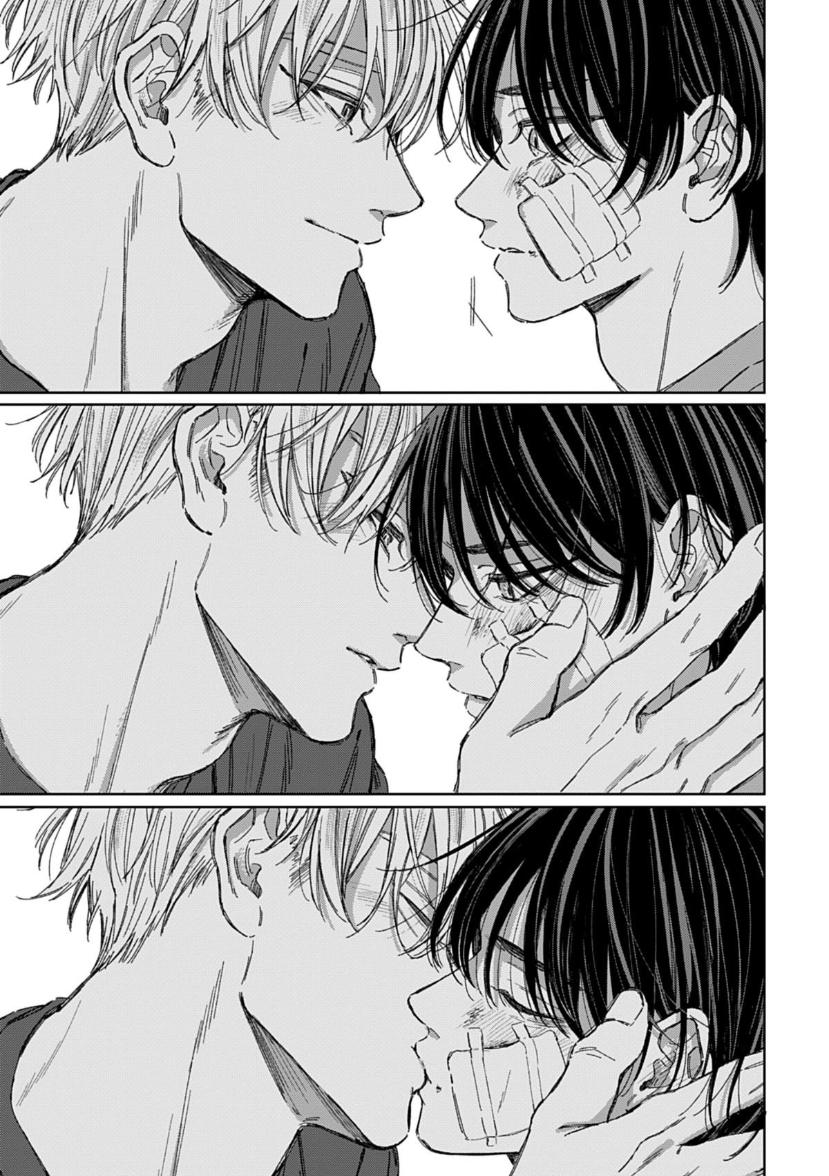 Манга Синева, утихающая весной - Глава 5 Страница 16