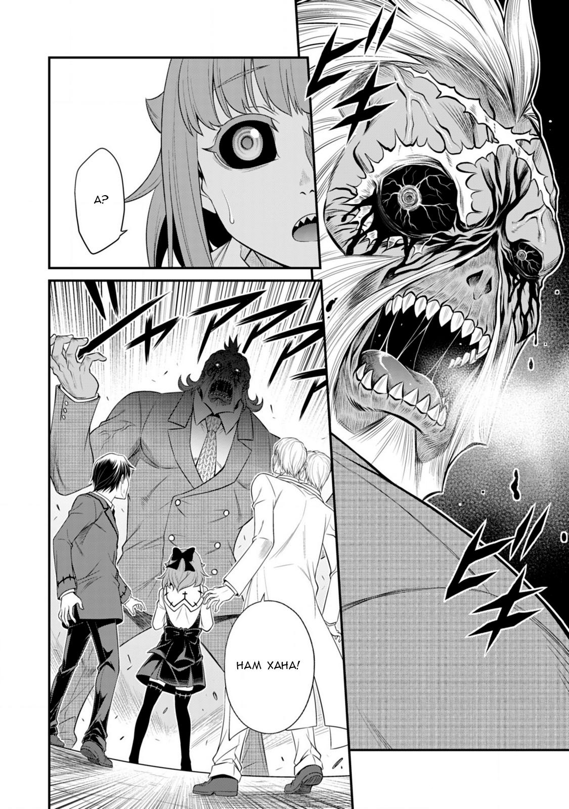 Манга Добро пожаловать в академию Фудзёси - Глава 12 Страница 8