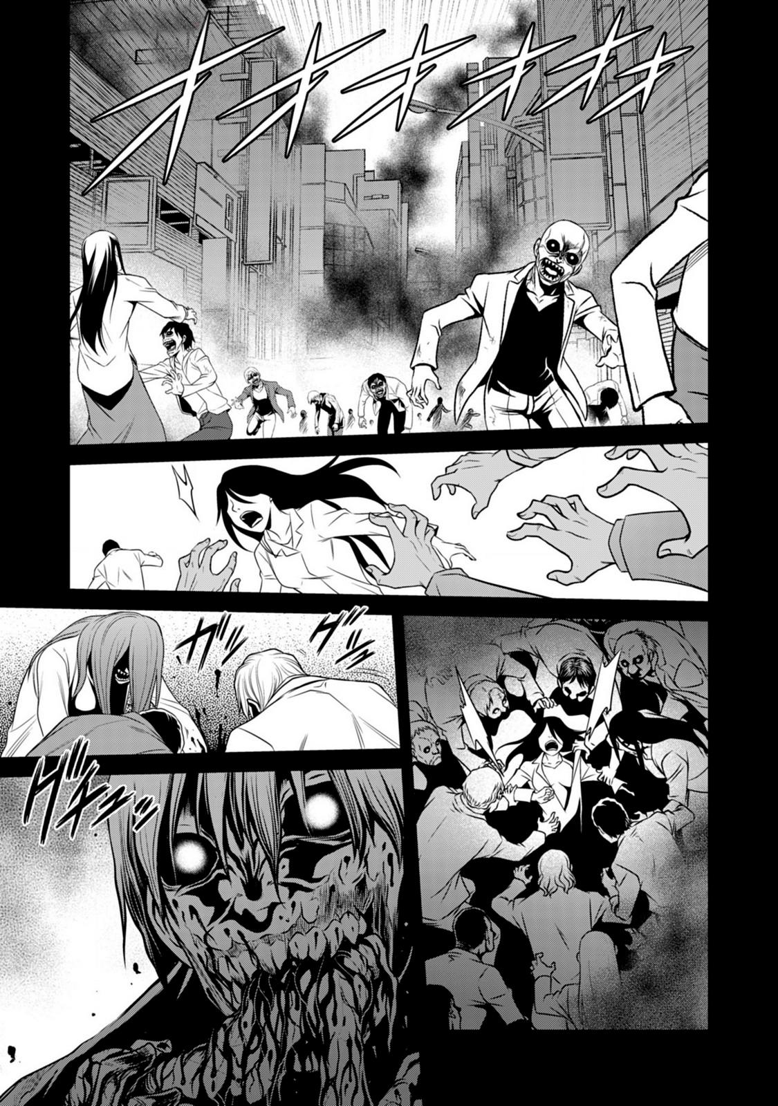 Манга Добро пожаловать в академию Фудзёси - Глава 11 Страница 1