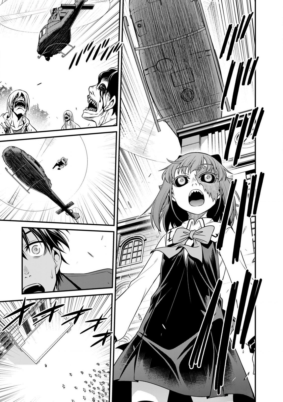 Манга Добро пожаловать в академию Фудзёси - Глава 11 Страница 19