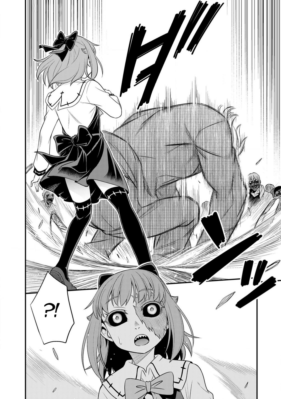 Манга Добро пожаловать в академию Фудзёси - Глава 11 Страница 20