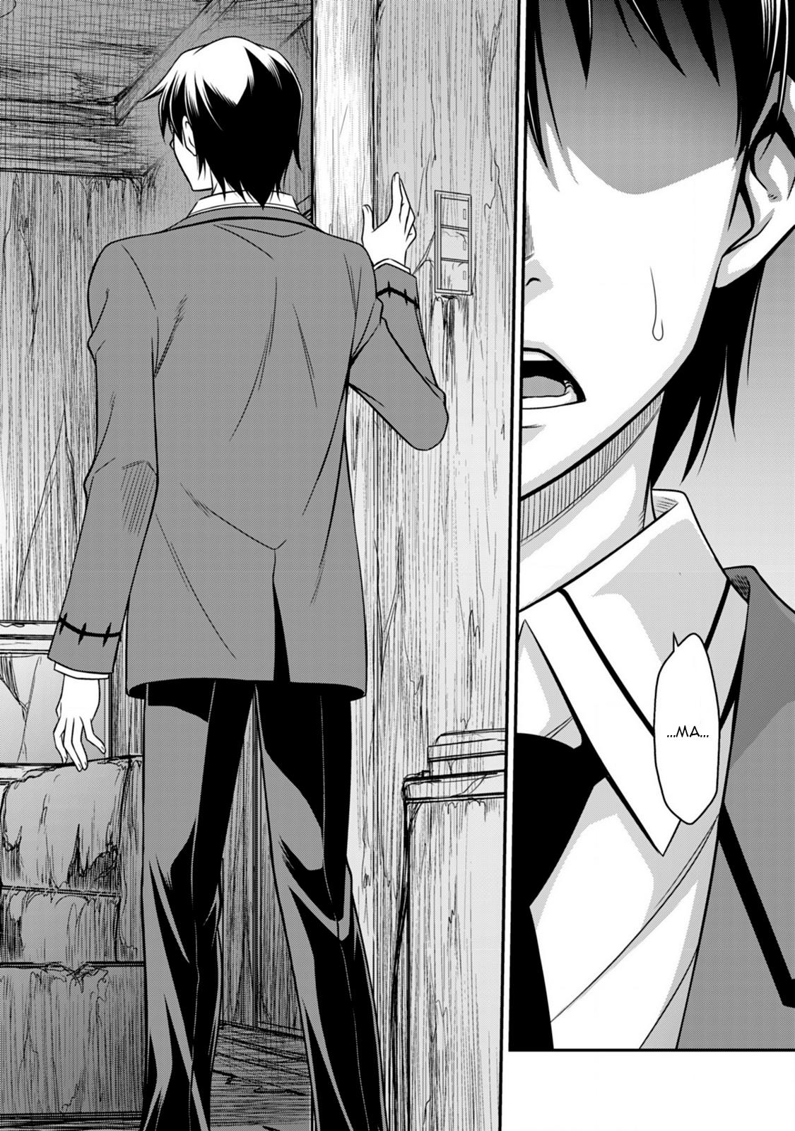 Манга Добро пожаловать в академию Фудзёси - Глава 9 Страница 20