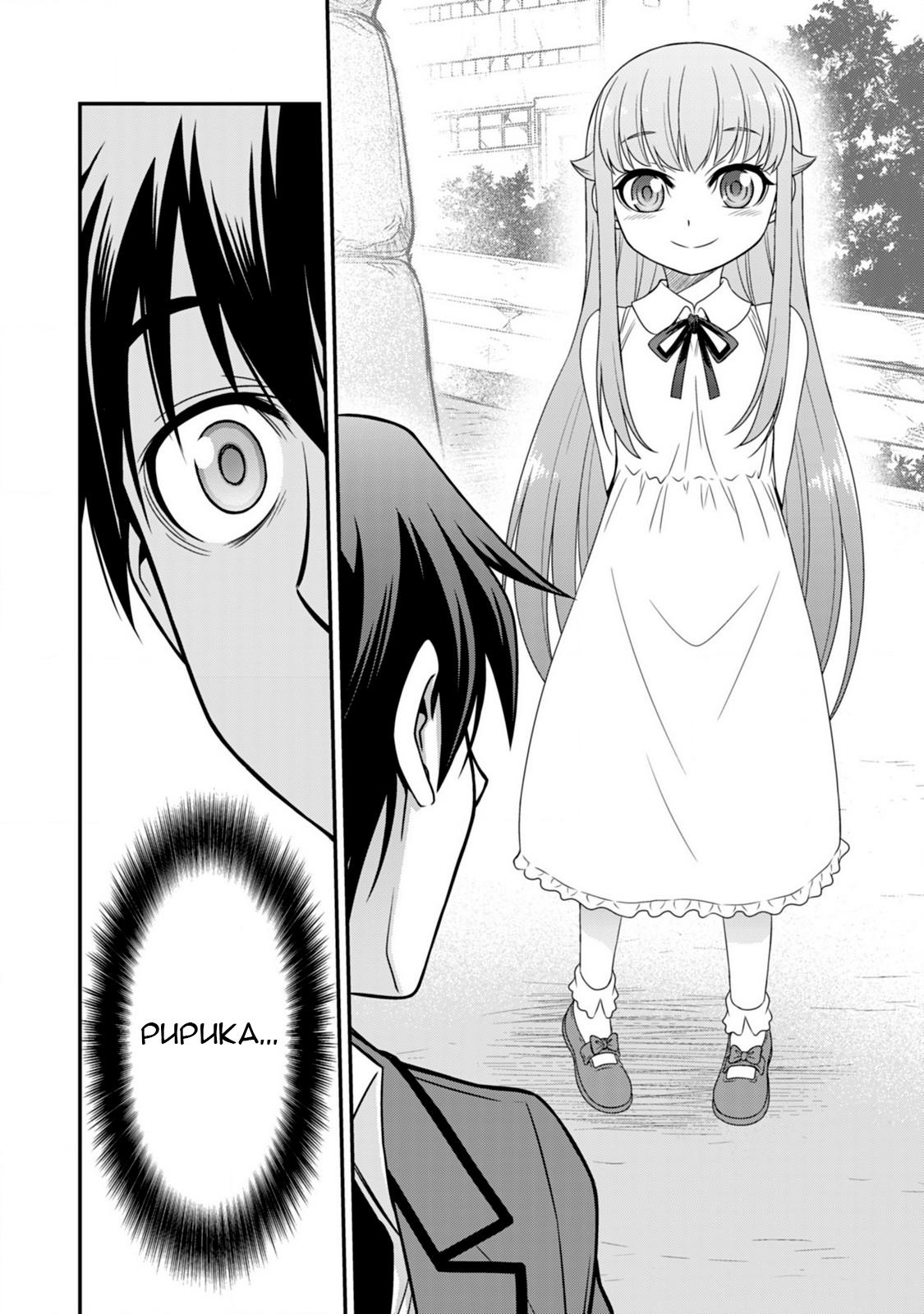 Манга Добро пожаловать в академию Фудзёси - Глава 9 Страница 24