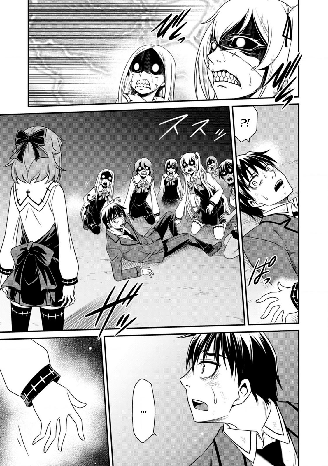 Манга Добро пожаловать в академию Фудзёси - Глава 8 Страница 3