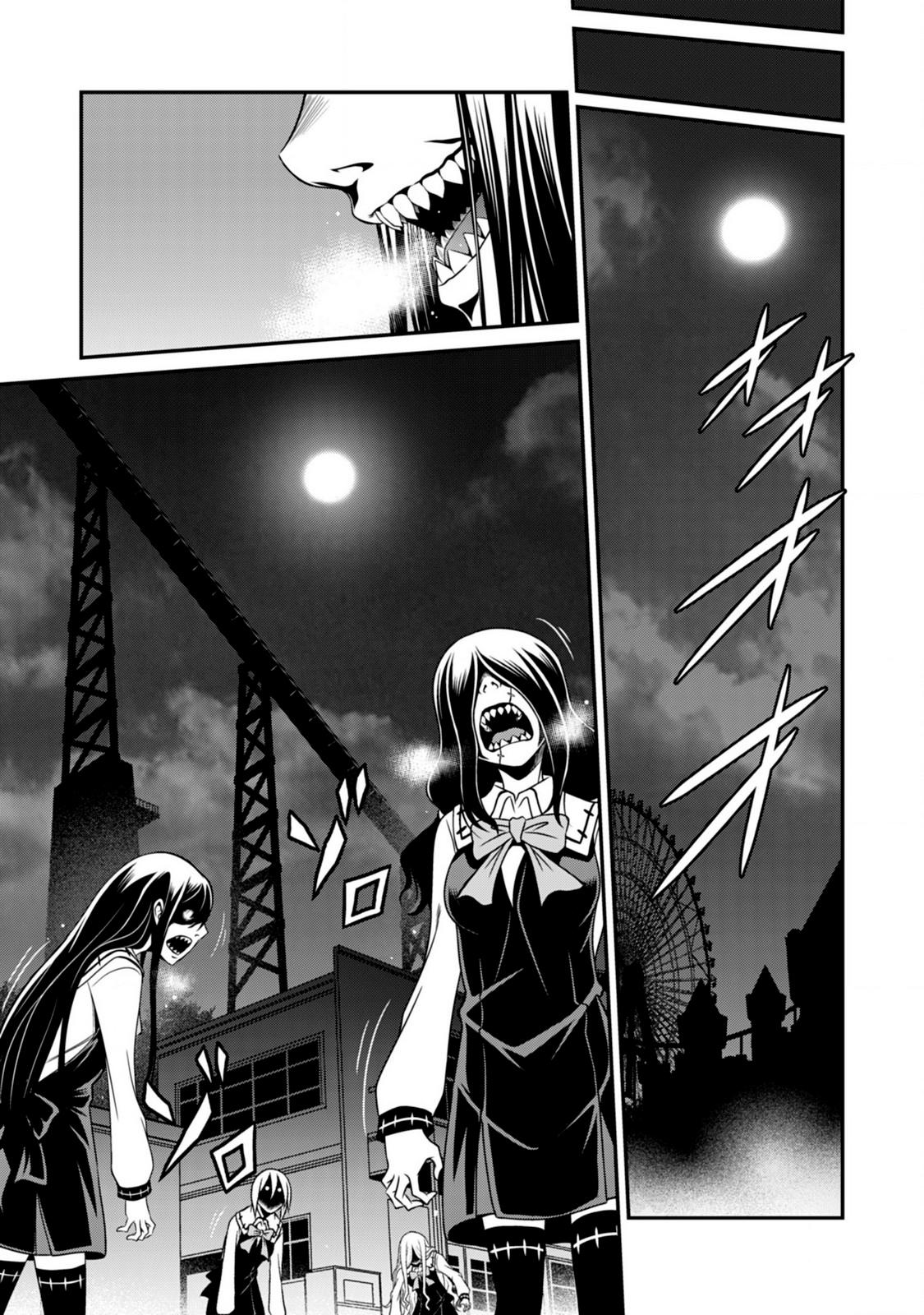 Манга Добро пожаловать в академию Фудзёси - Глава 8 Страница 7