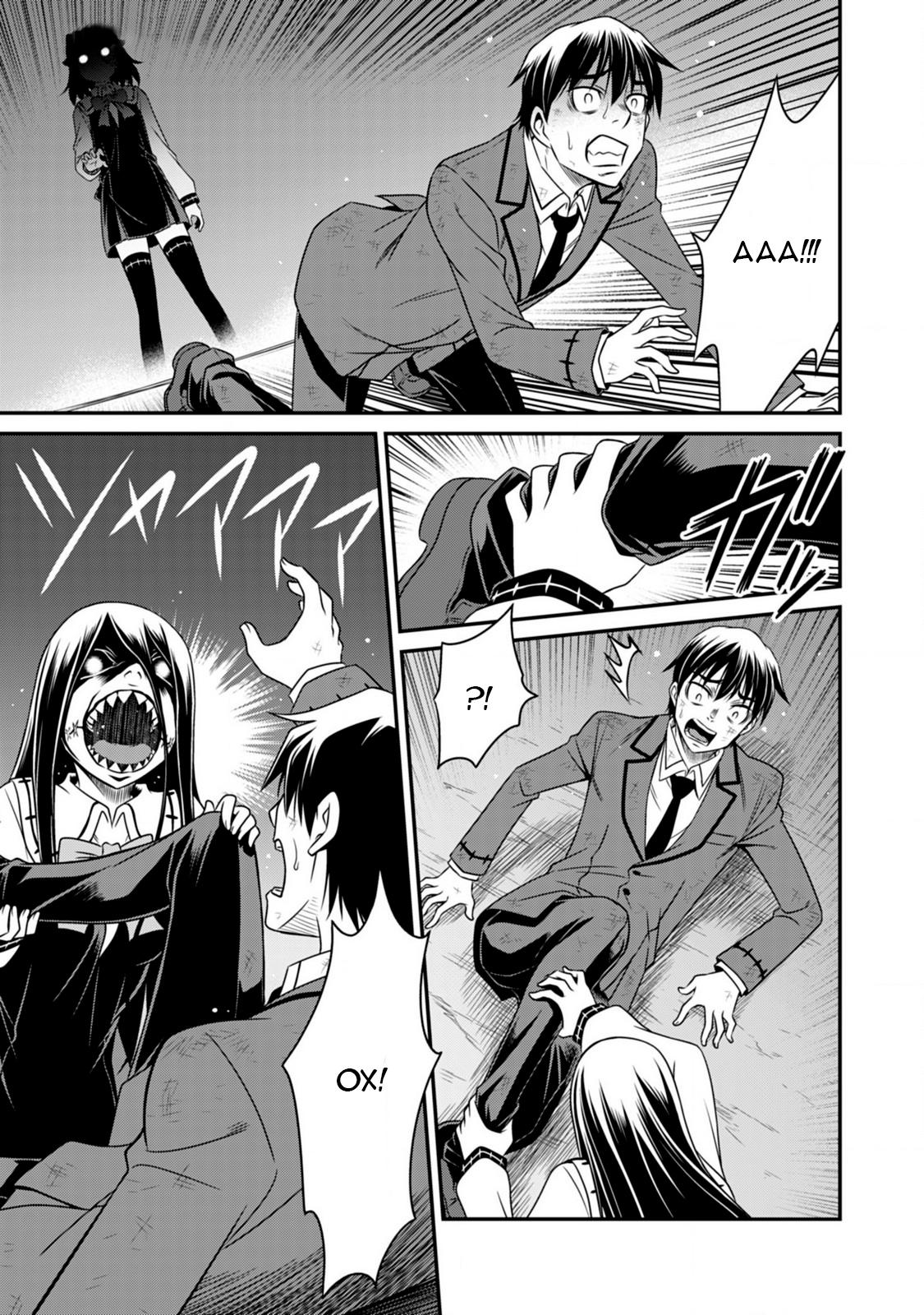 Манга Добро пожаловать в академию Фудзёси - Глава 8 Страница 5