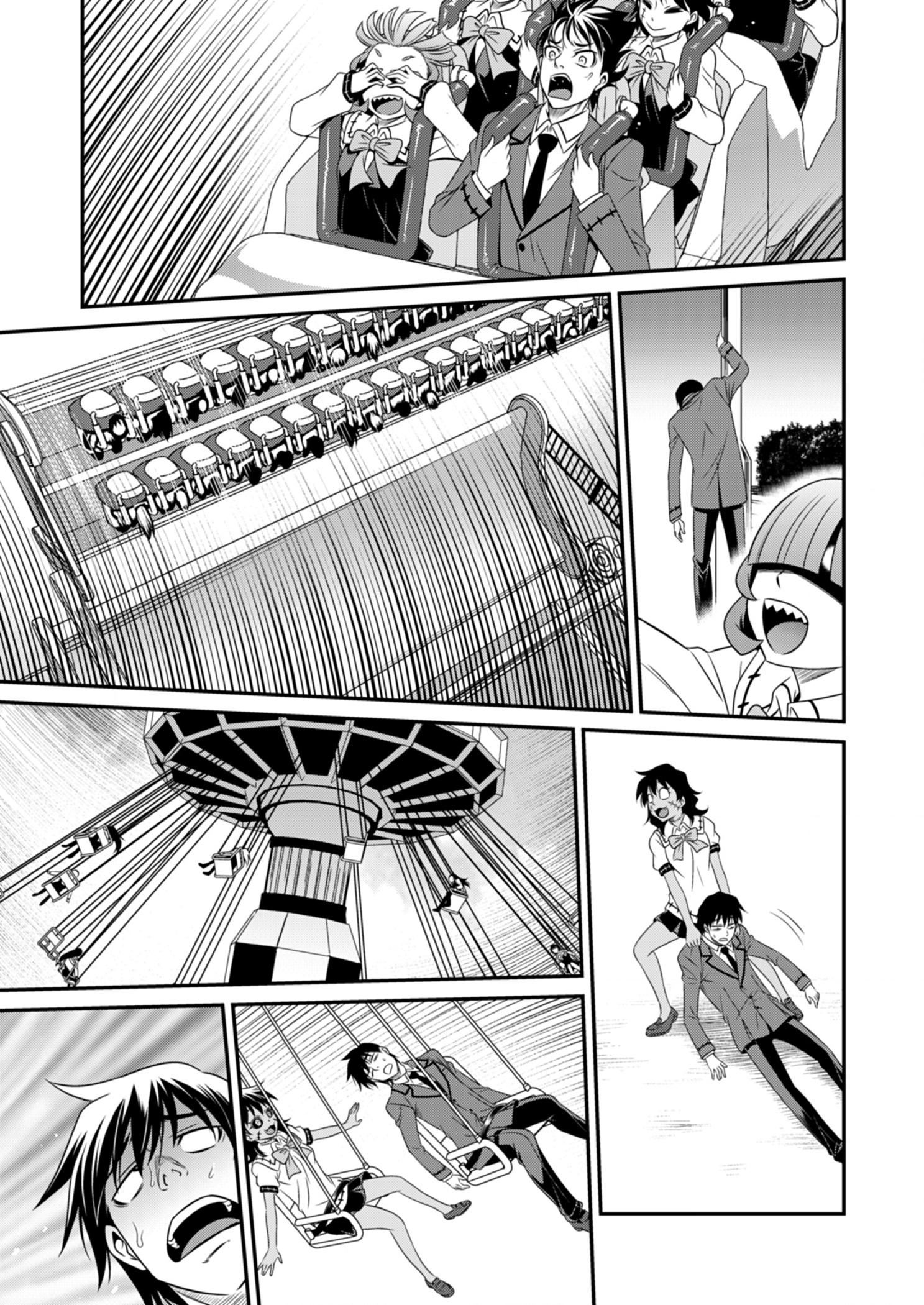 Манга Добро пожаловать в академию Фудзёси - Глава 6 Страница 13